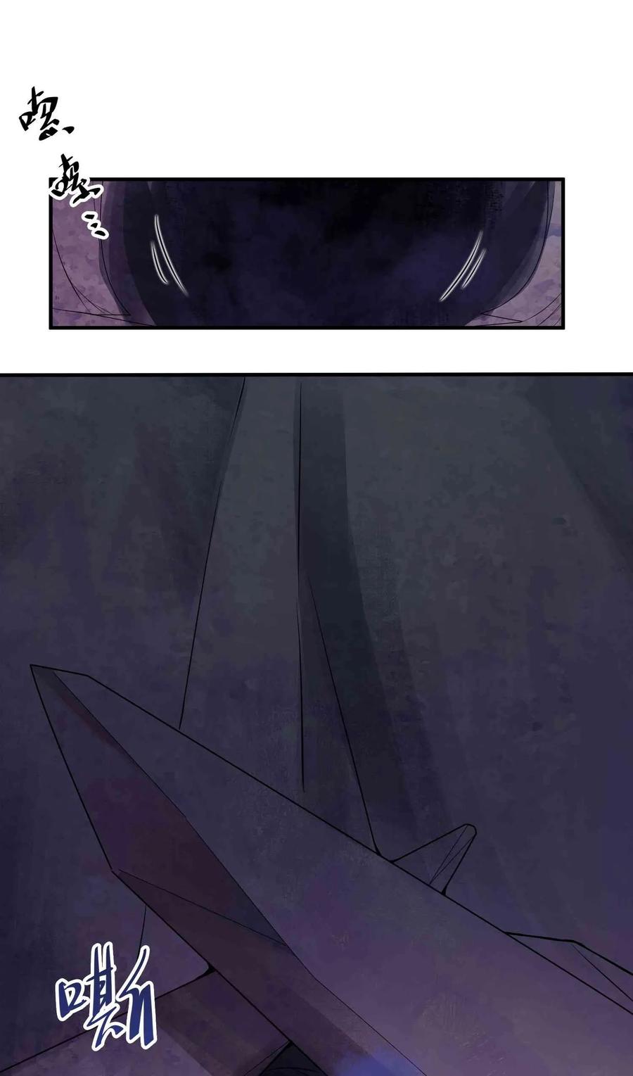 Yuanlong Ch.22 p27