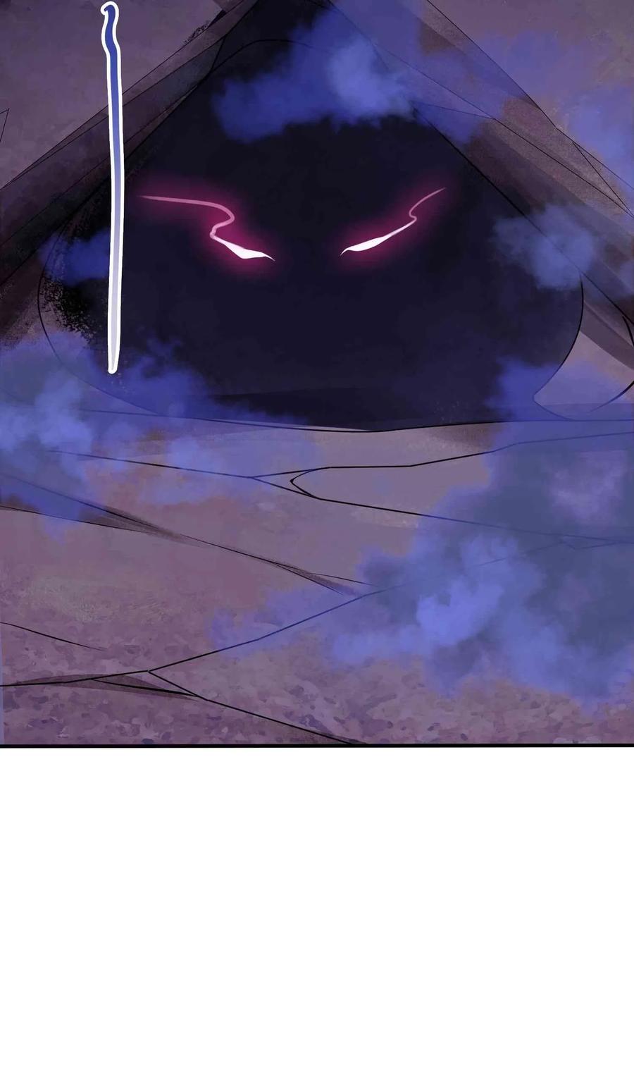 Yuanlong Ch.22 p28