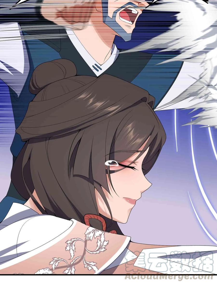 Yuanlong Ch.22 p5