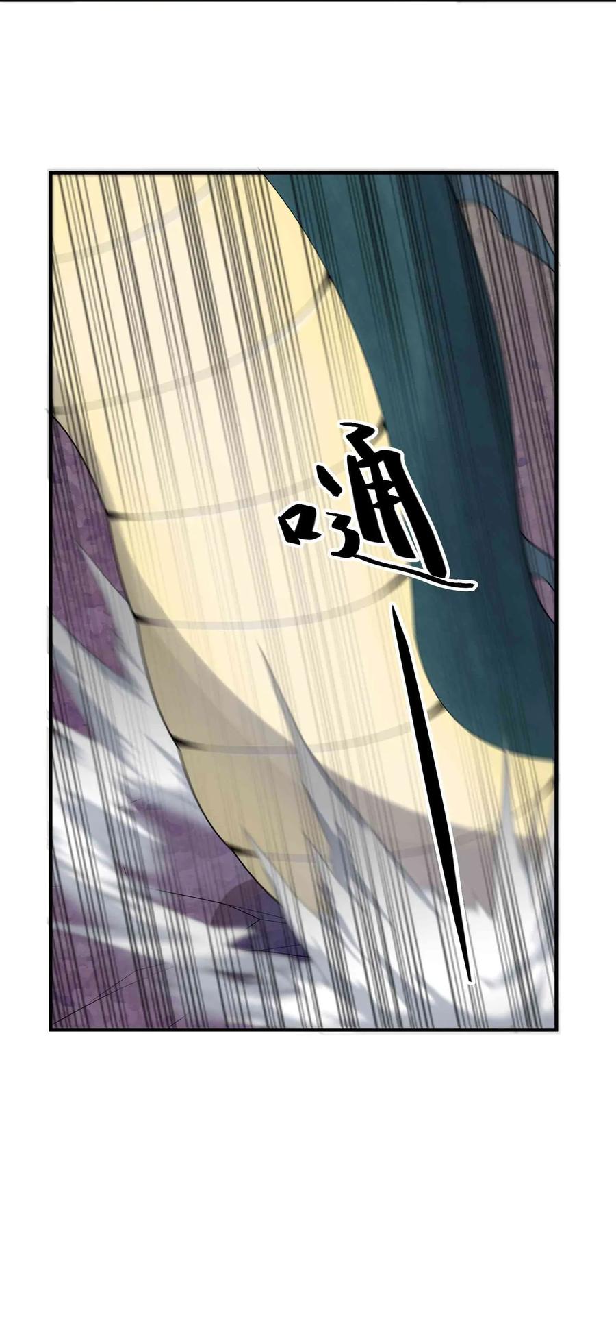 Yuanlong Ch.22 p8