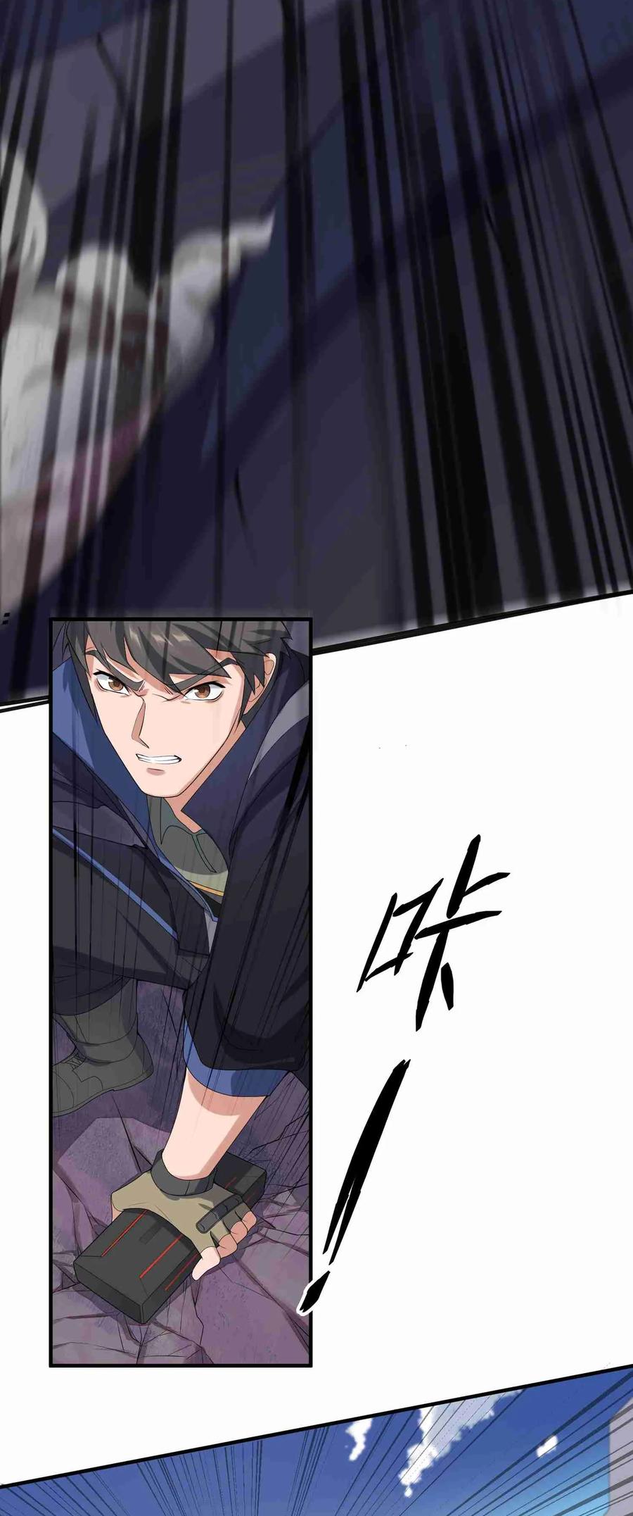 Yuanlong Ch.23 p10