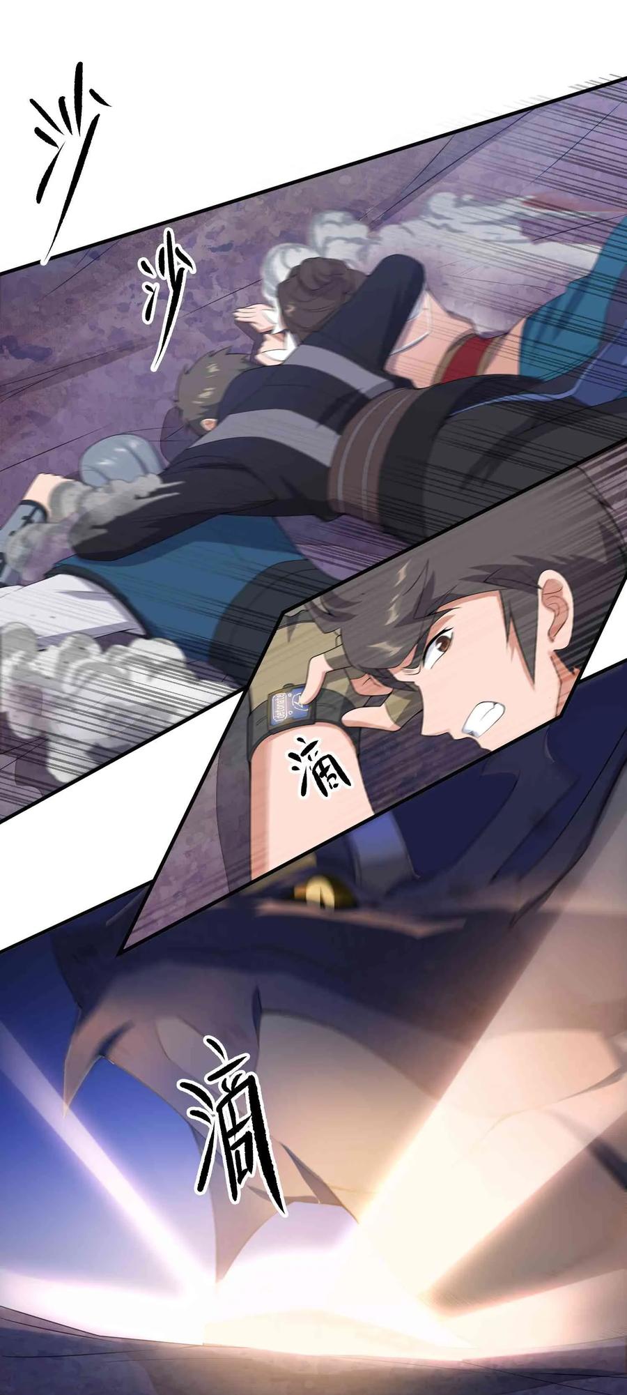 Yuanlong Ch.23 p12