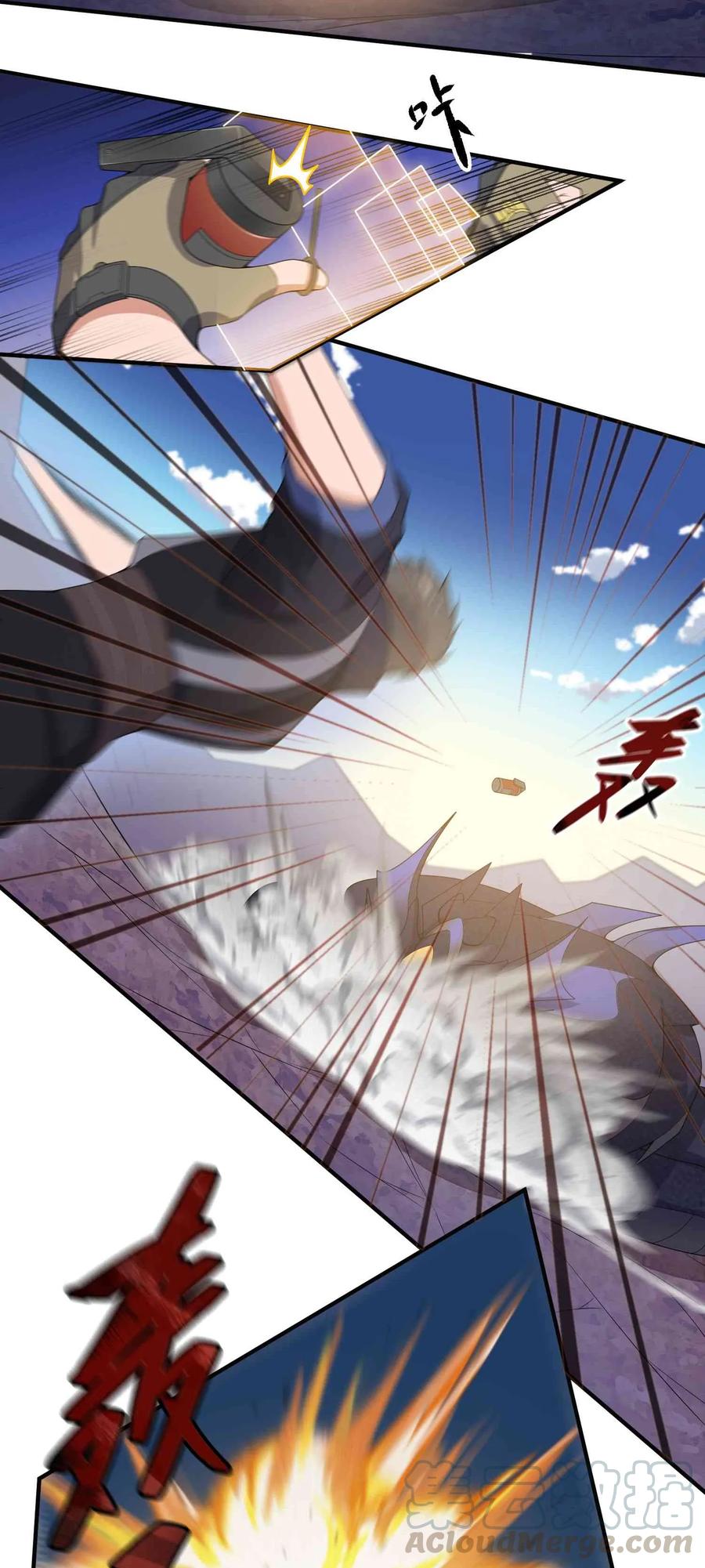 Yuanlong Ch.23 p13