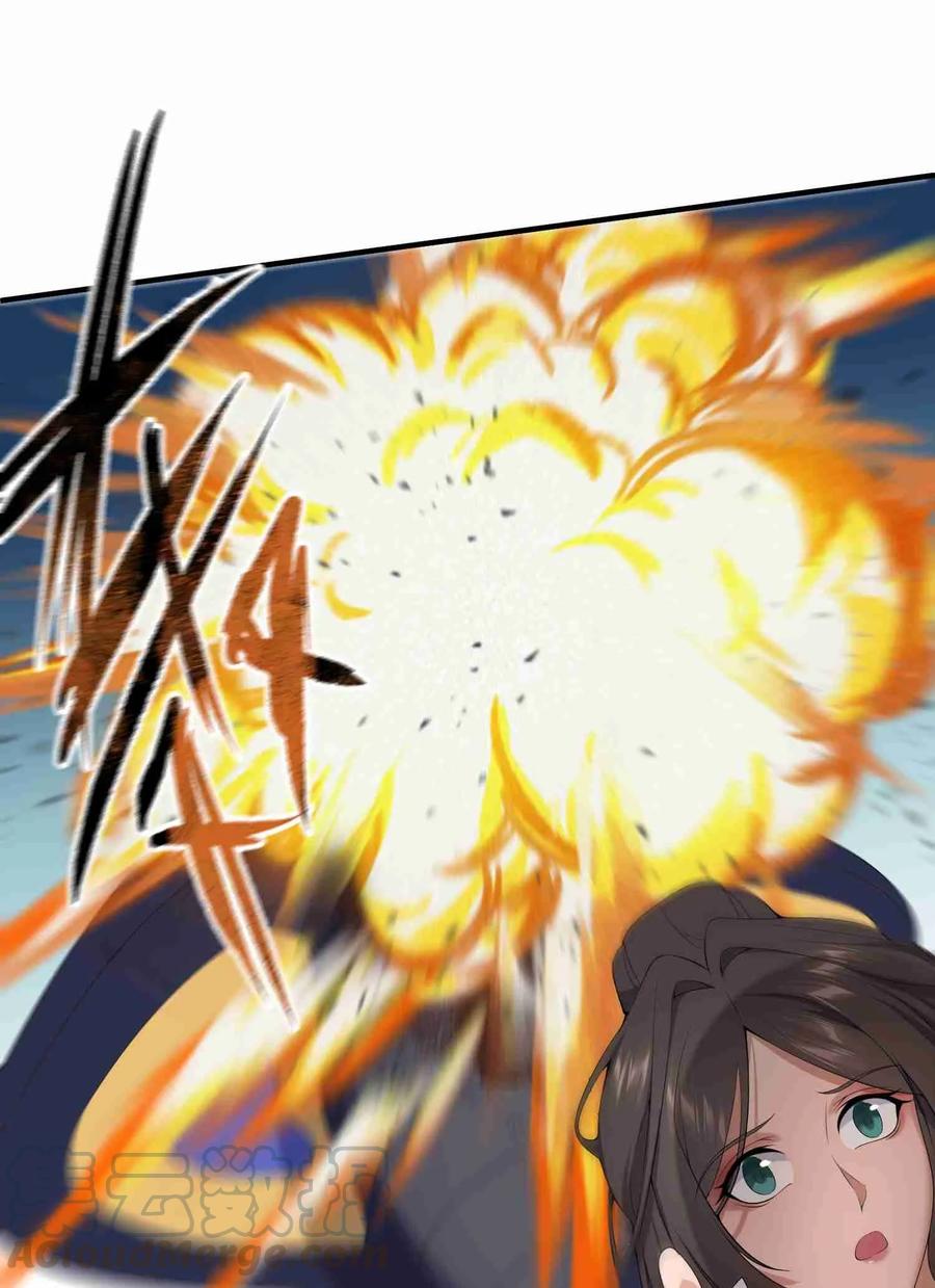 Yuanlong Ch.23 p21