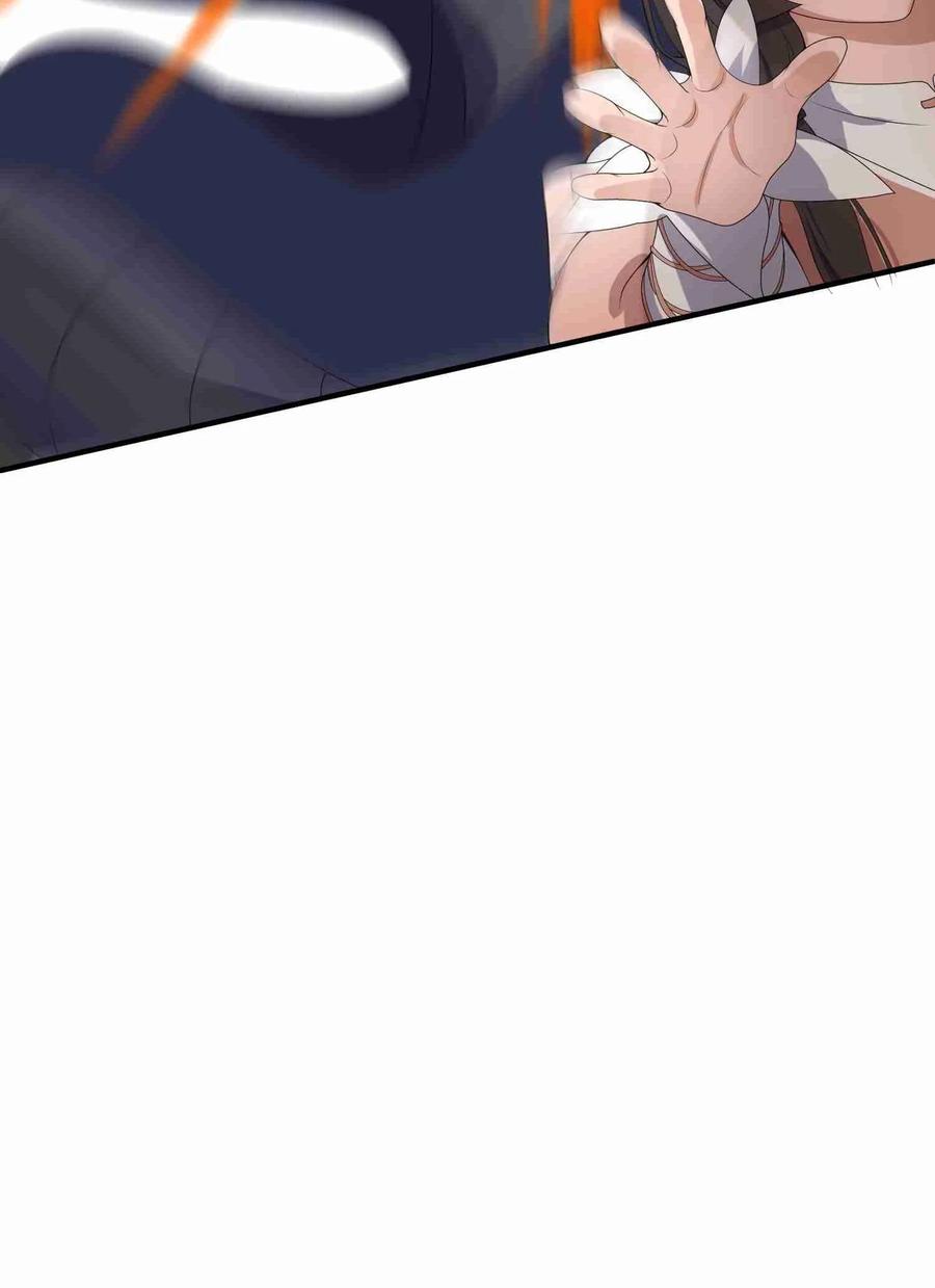 Yuanlong Ch.23 p22