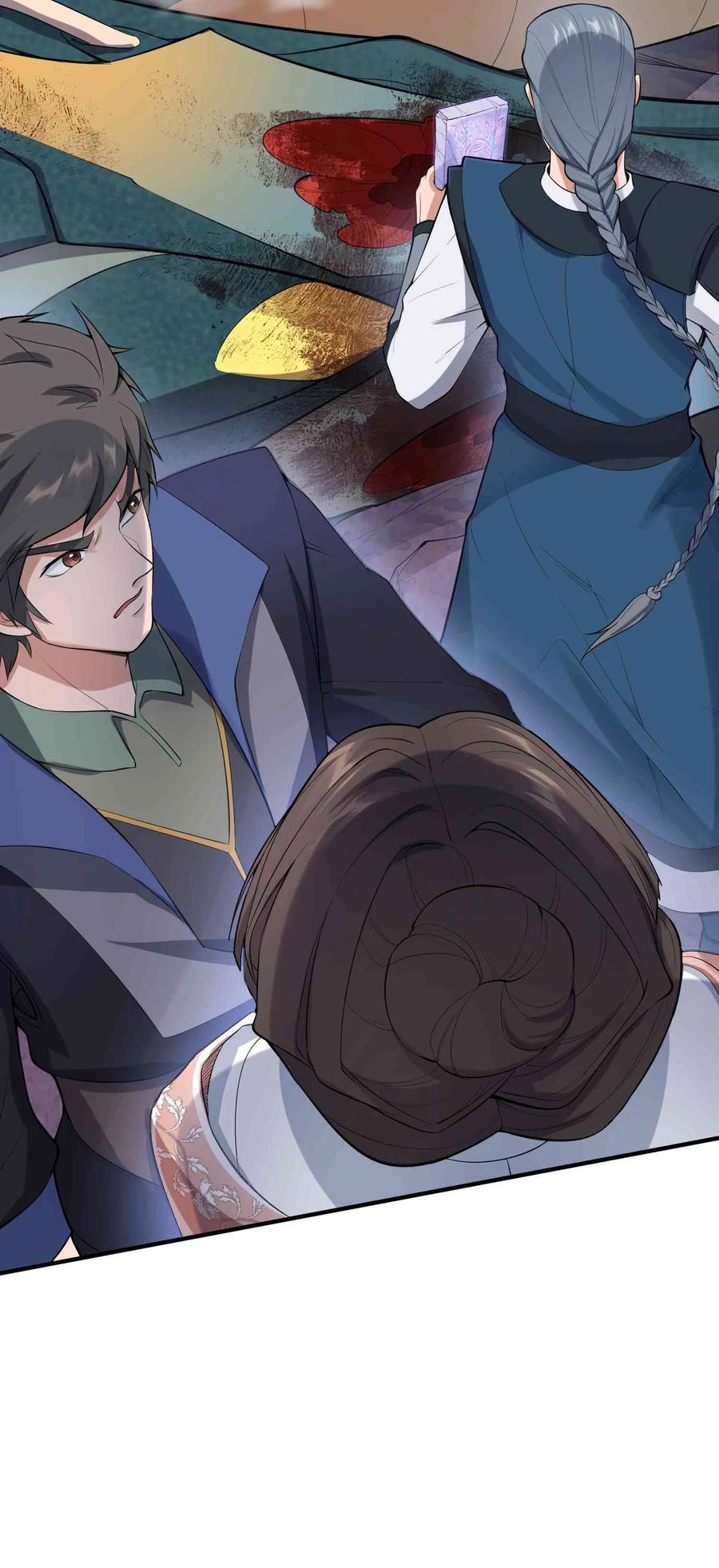 Yuanlong Ch.23 p6