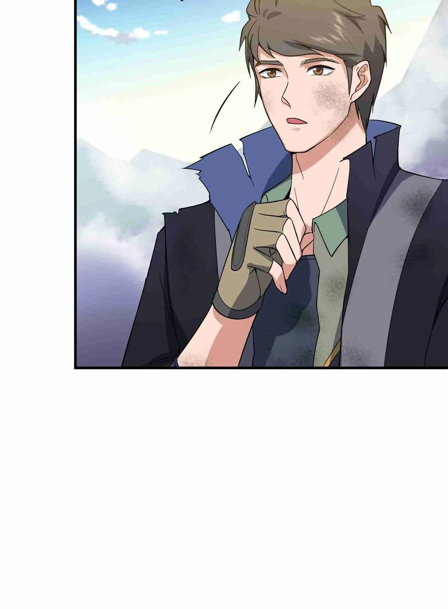 Yuanlong Ch.24 p24