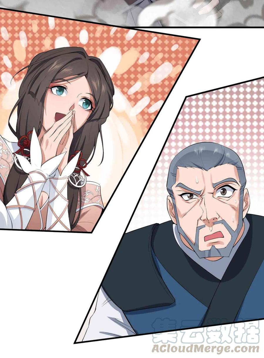 Yuanlong Ch.24 p9