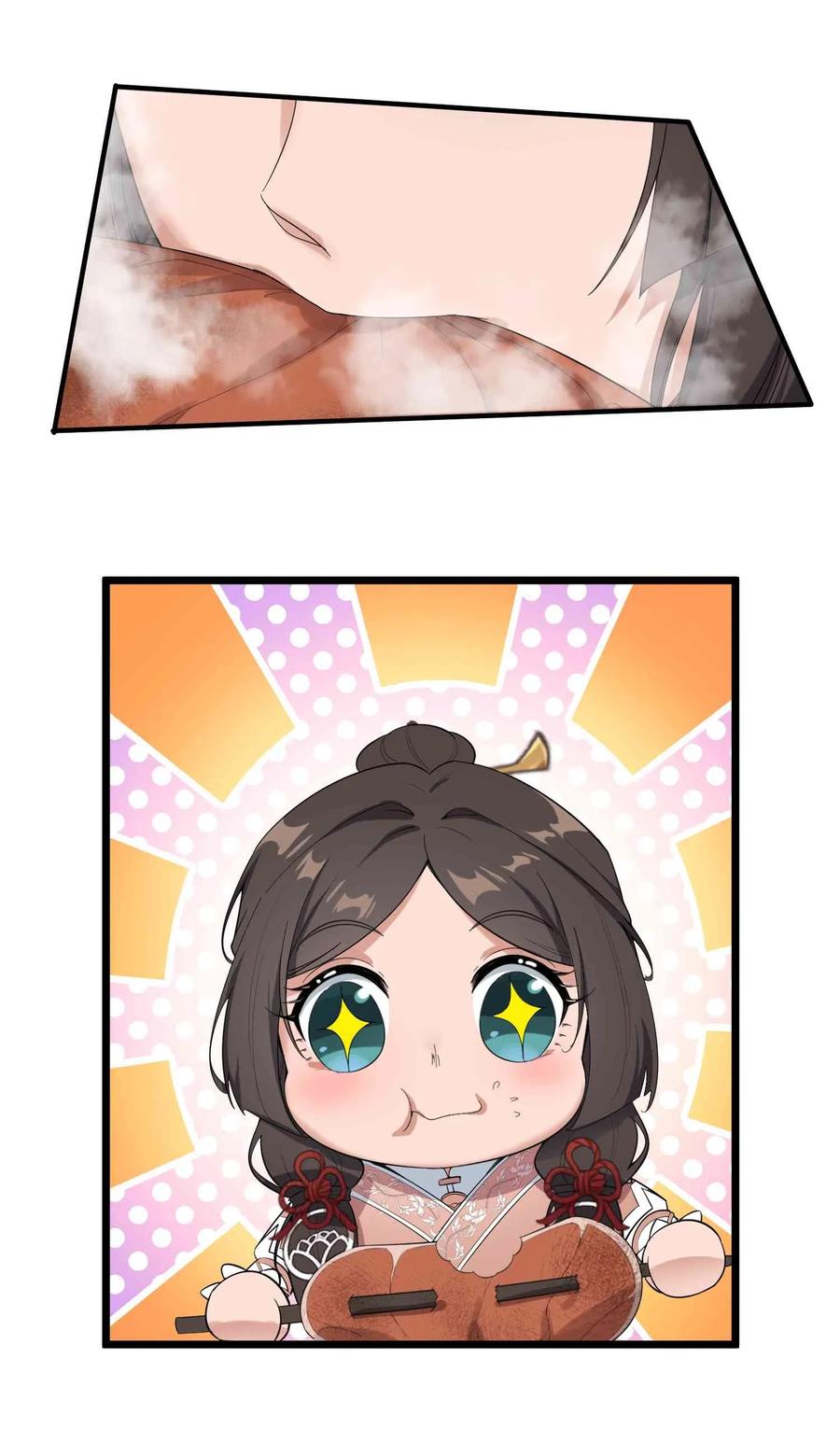 Yuanlong Ch.25 p22