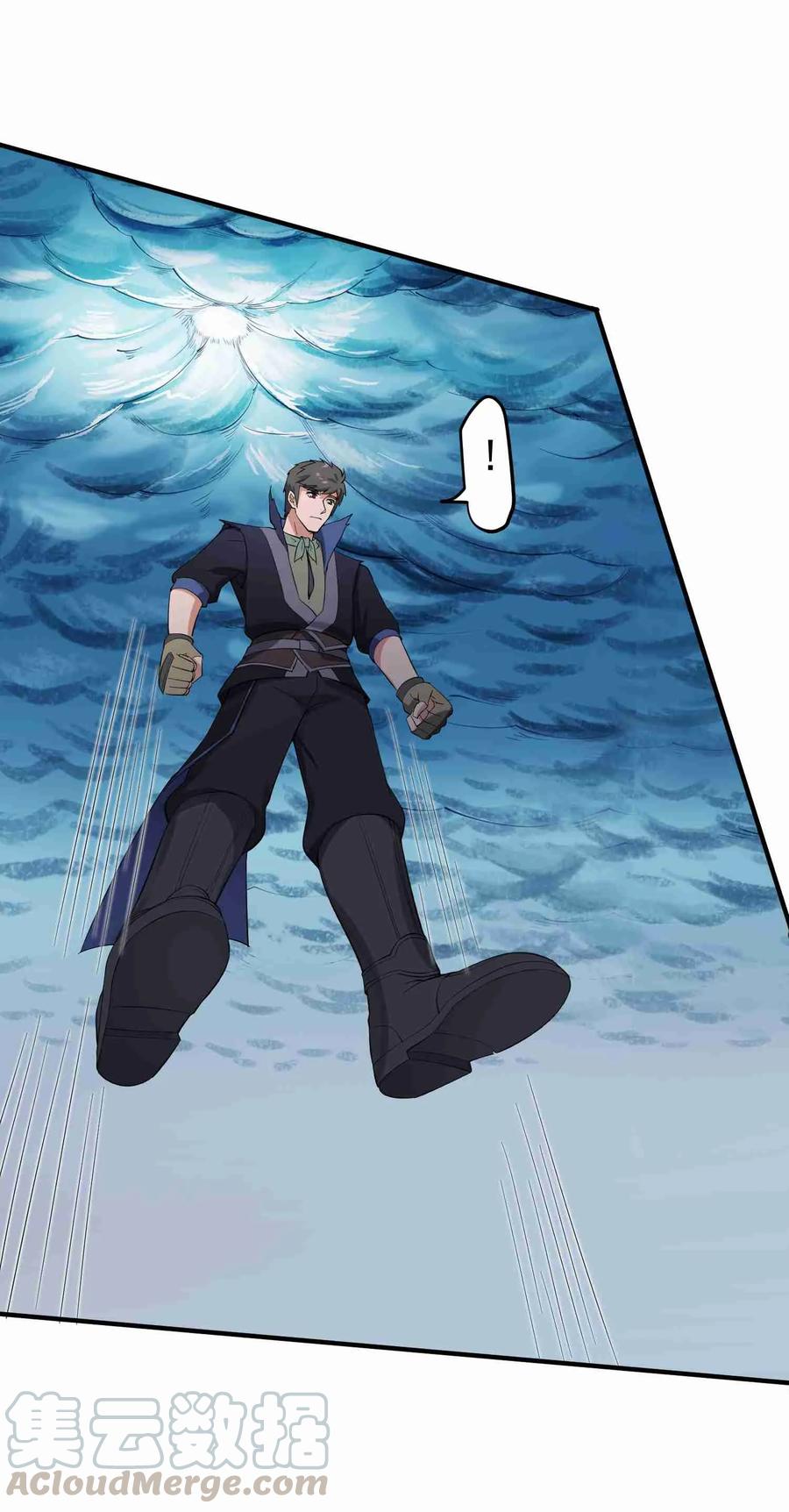 Yuanlong Ch.27 p13