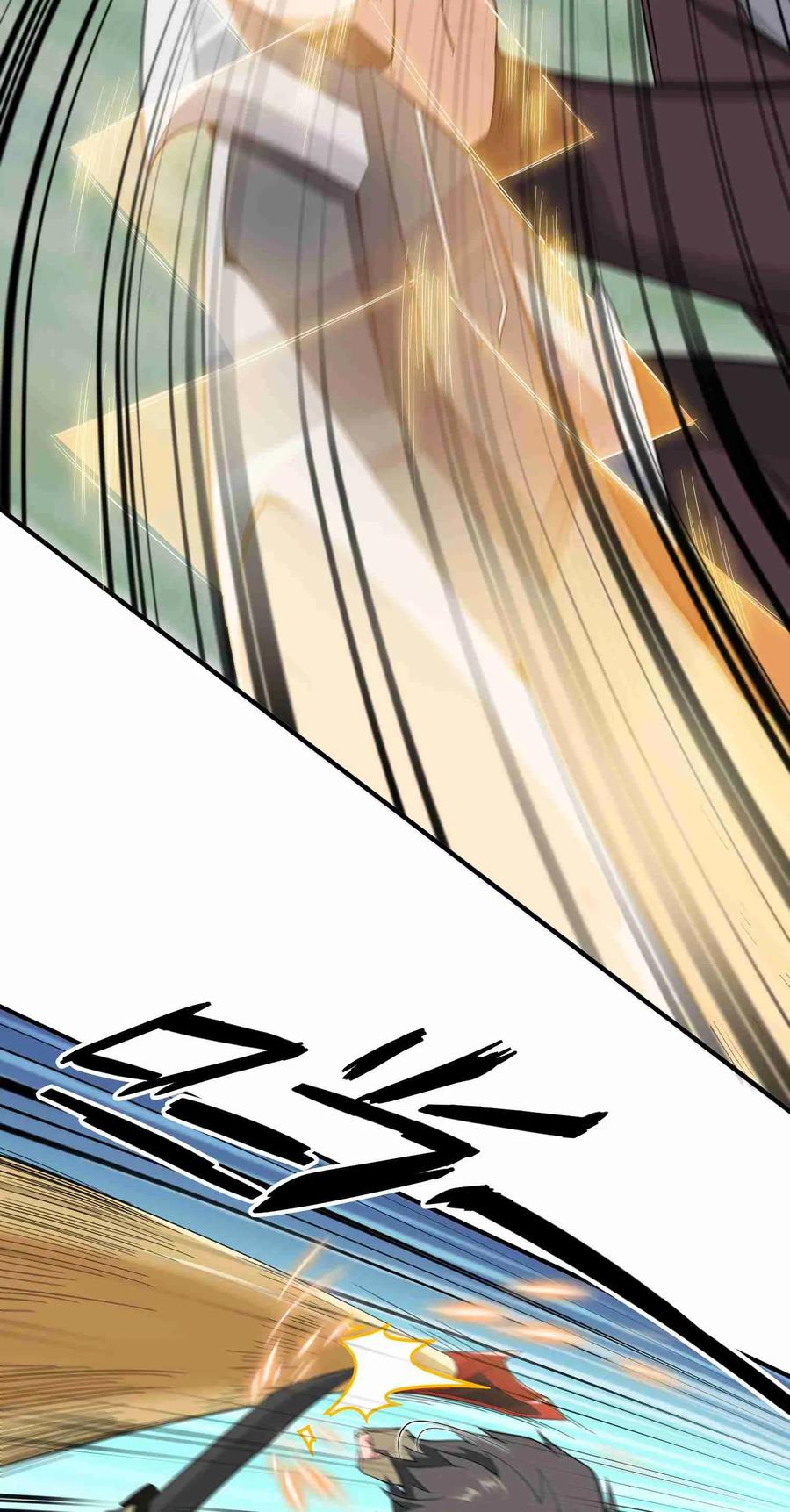 Yuanlong Ch.28 p11