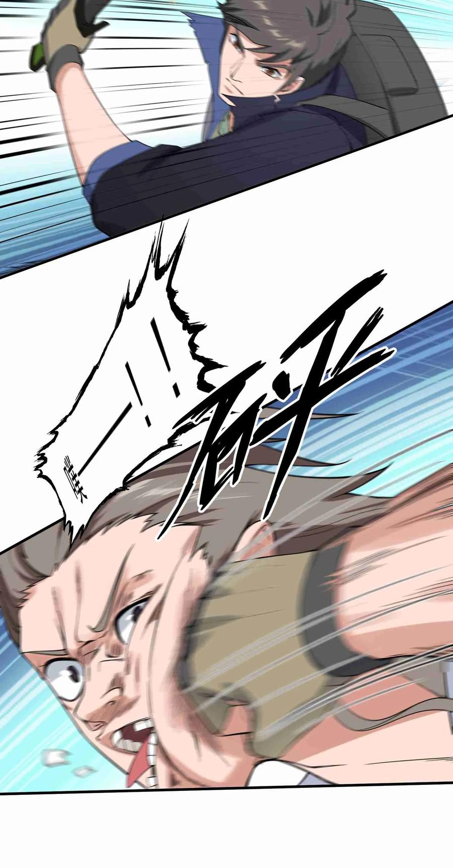 Yuanlong Ch.28 p12