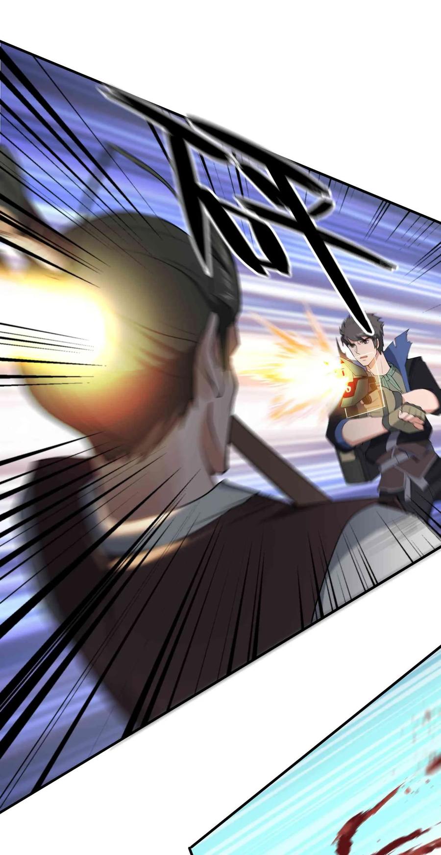 Yuanlong Ch.28 p15