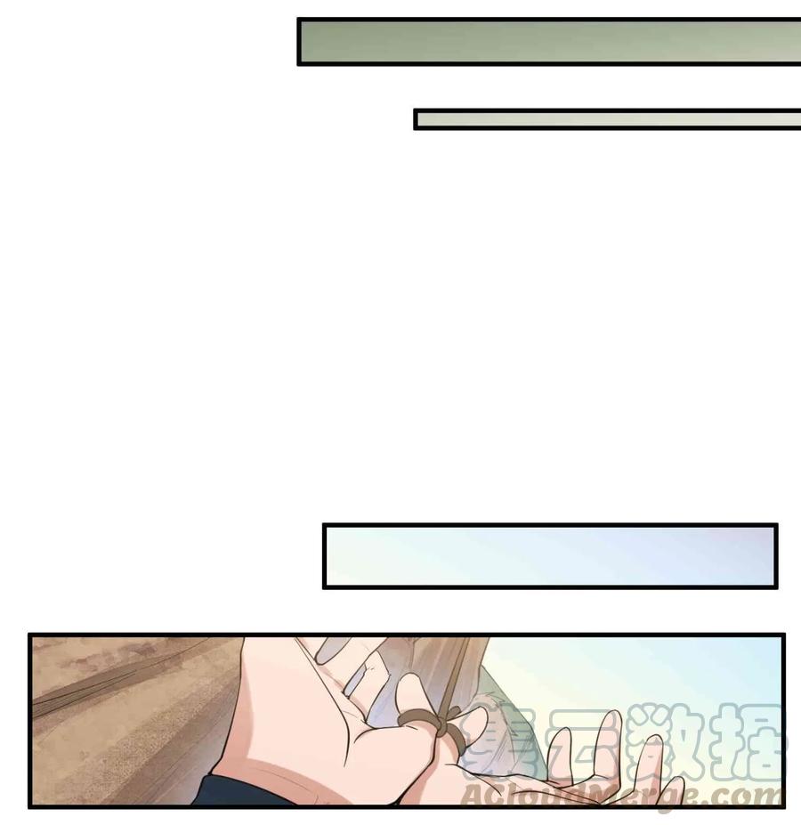 Yuanlong Ch.28 p21