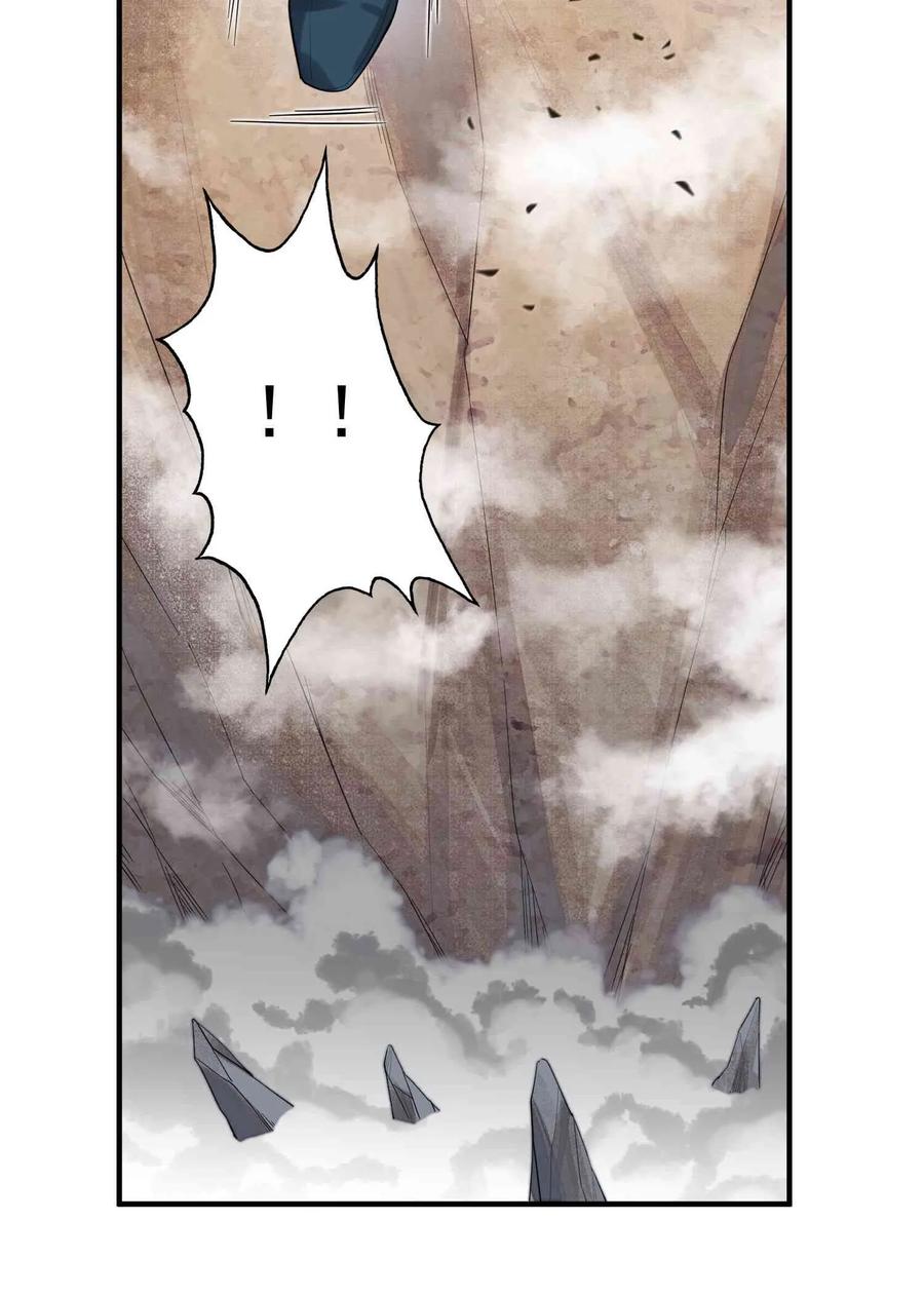 Yuanlong Ch.28 p23