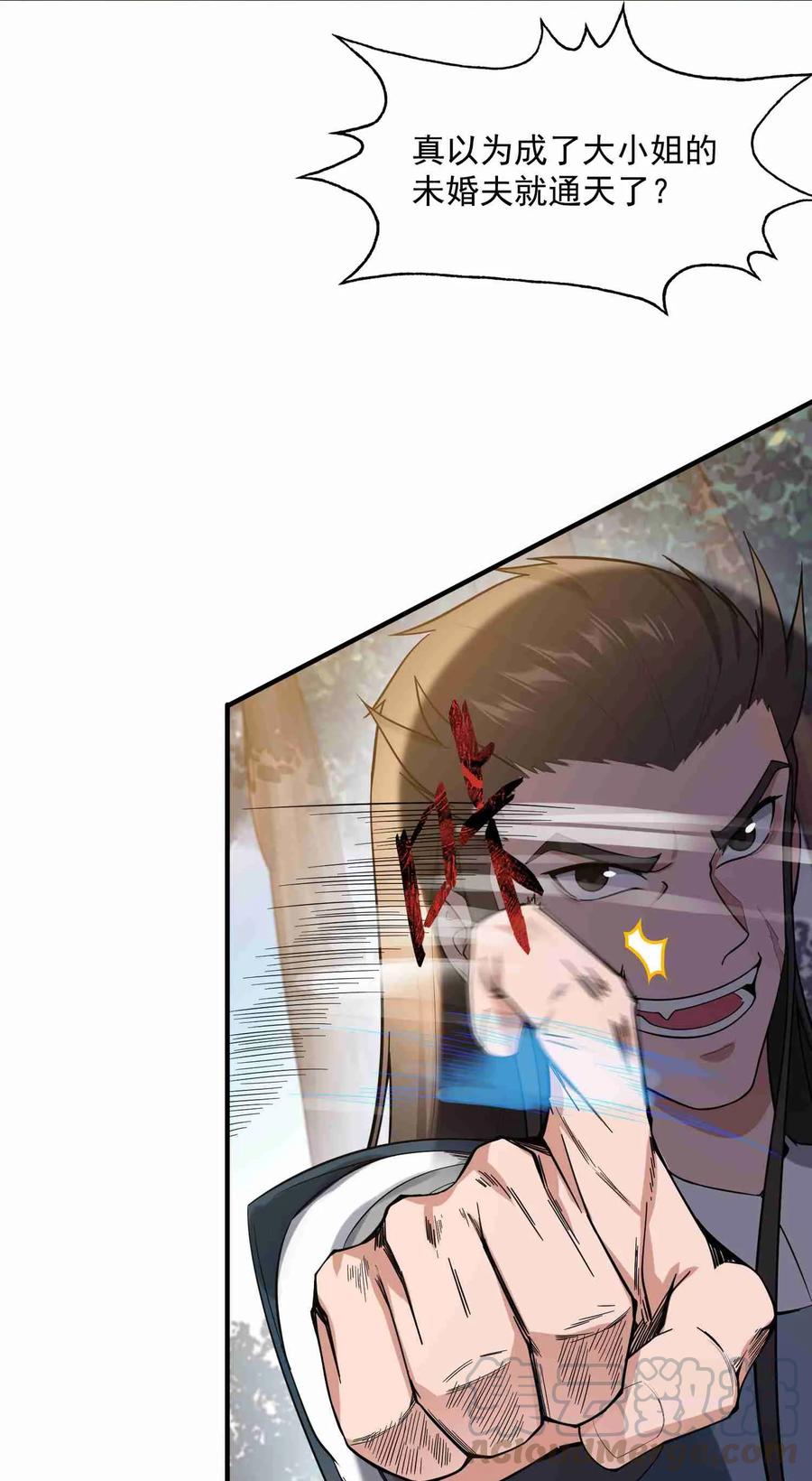 Yuanlong Ch.28 p5