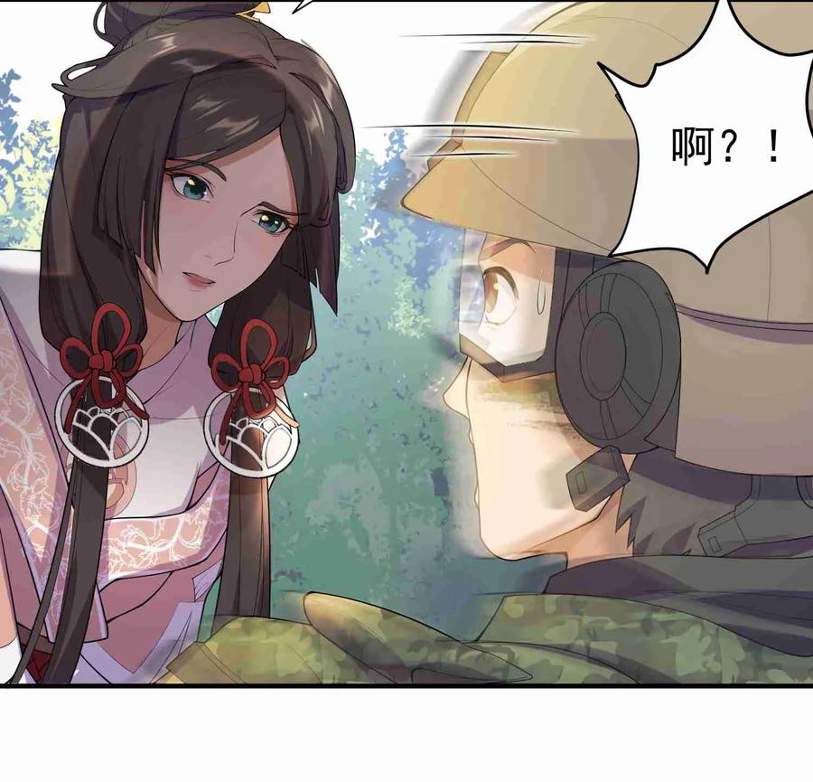 Yuanlong Ch.3 p15