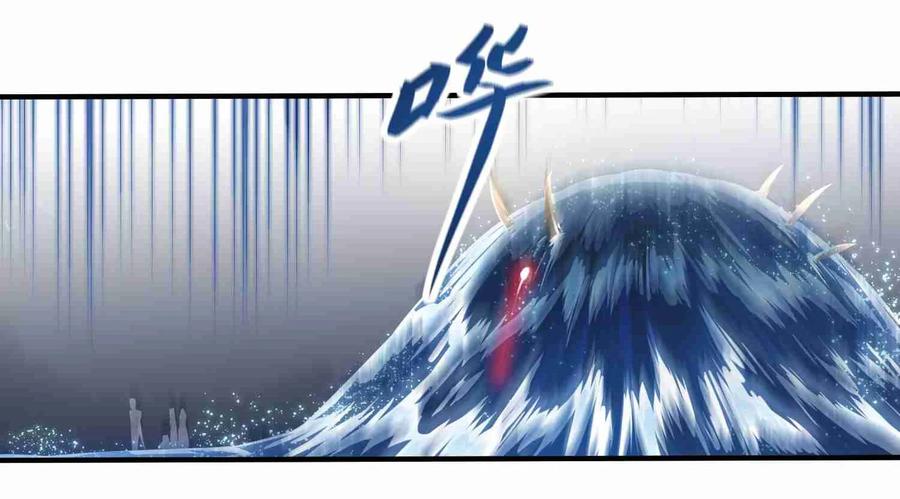 Yuanlong Ch.3 p19