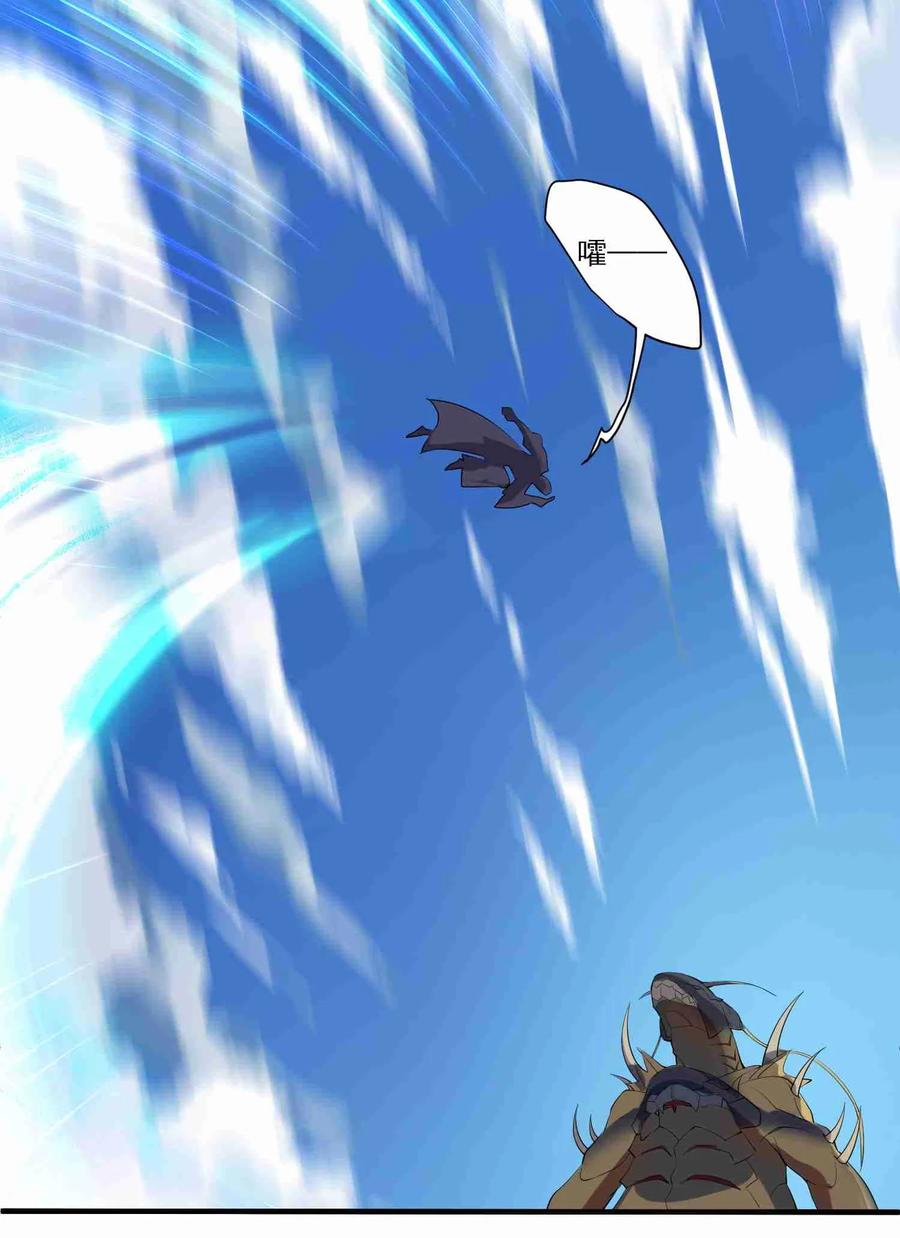 Yuanlong Ch.3 p22
