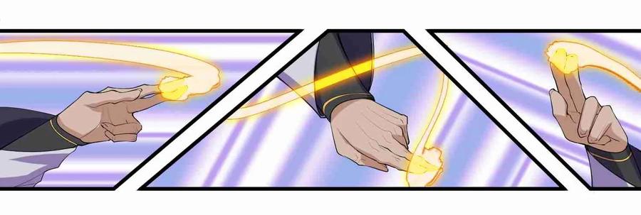 Yuanlong Ch.3 p23