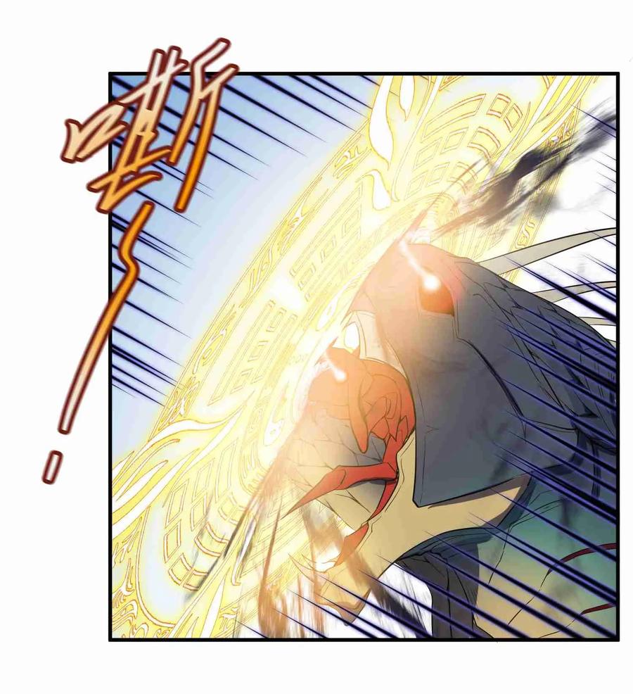 Yuanlong Ch.3 p26