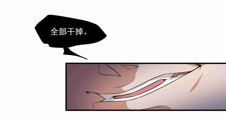 Yuanlong Ch.3 p32