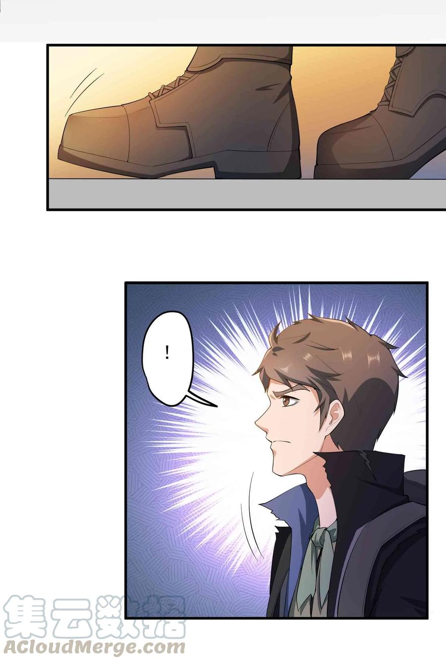 Yuanlong Ch.30 p9