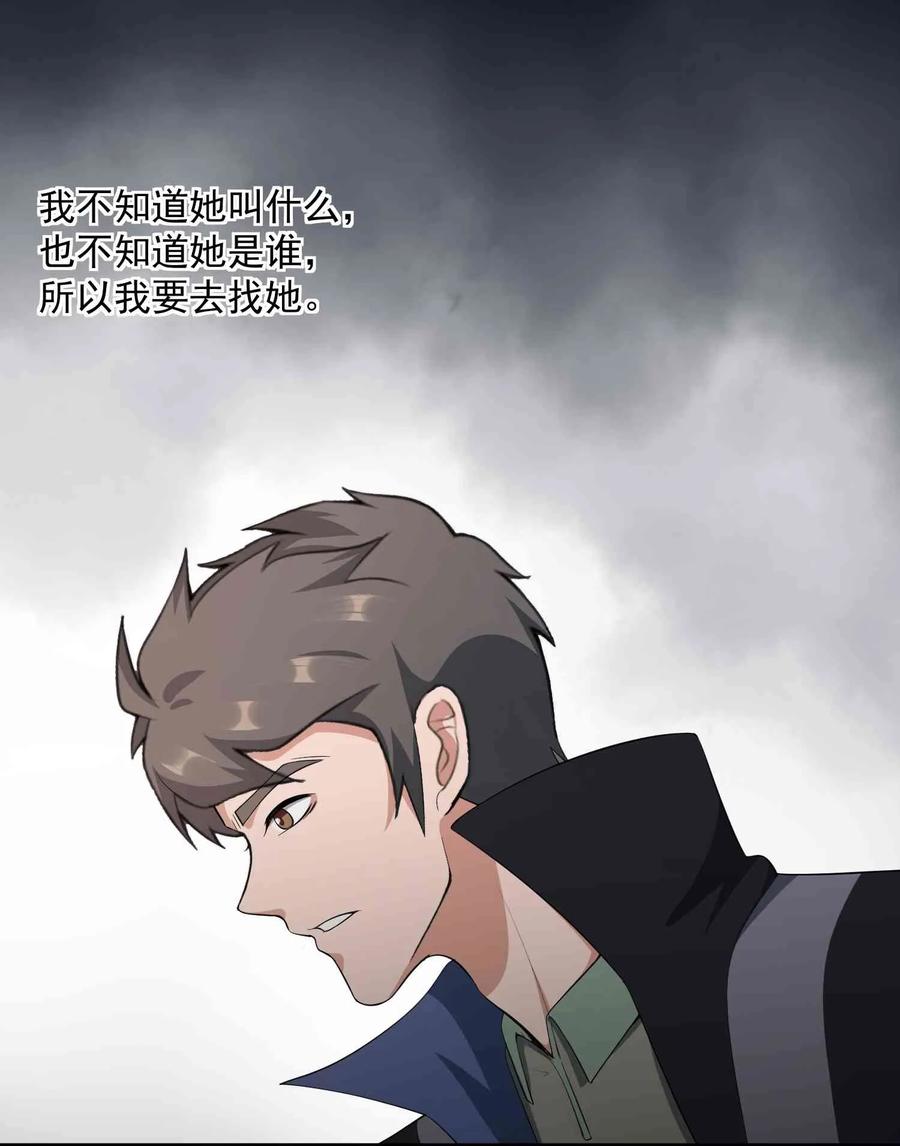 Yuanlong Ch.32 p15