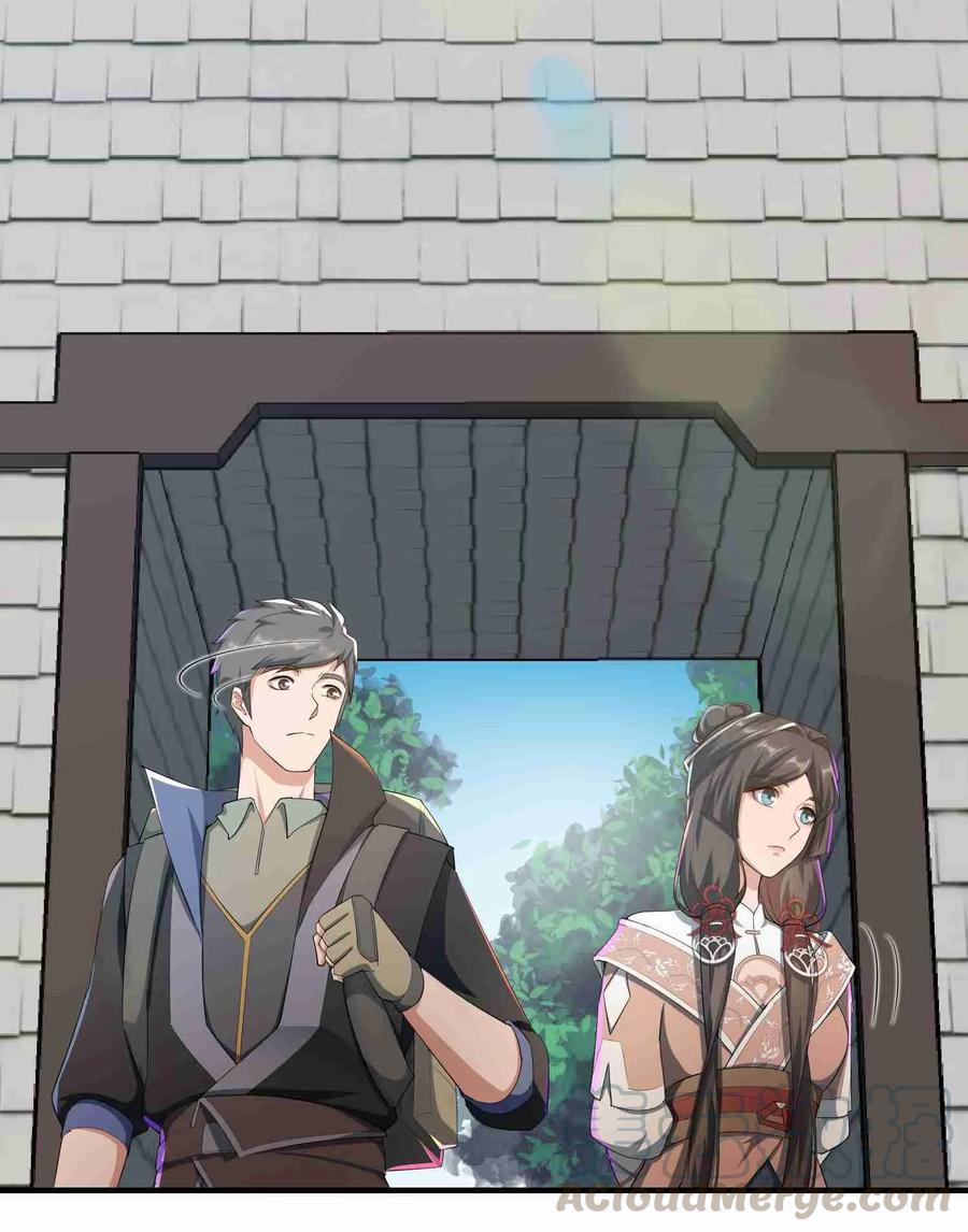 Yuanlong Ch.33 p17