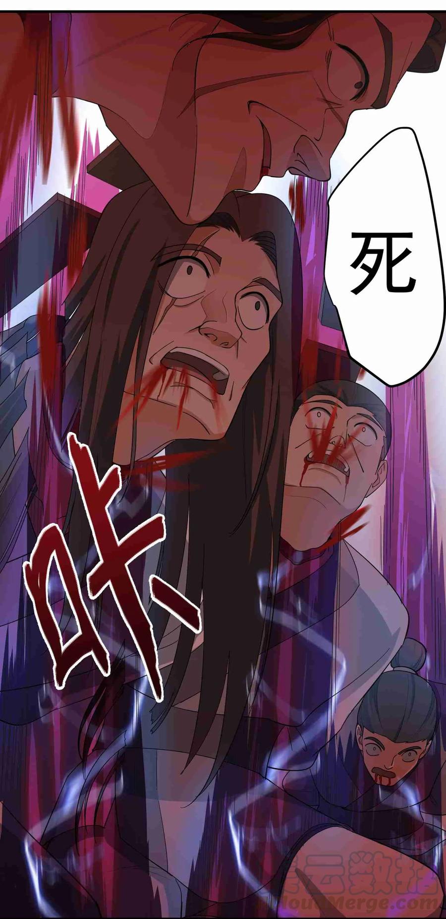 Yuanlong Ch.34 p13