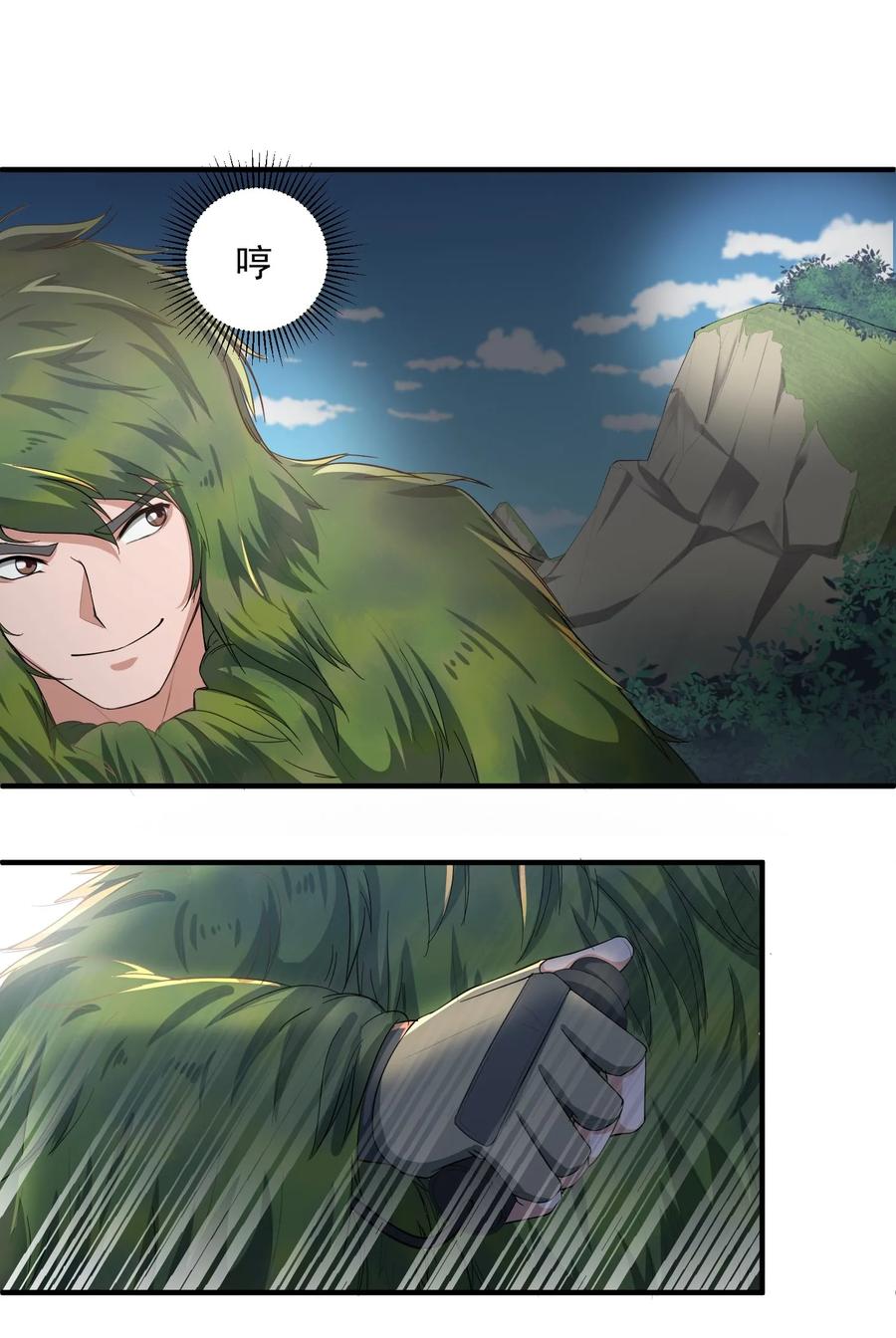 Yuanlong Ch.35 p18