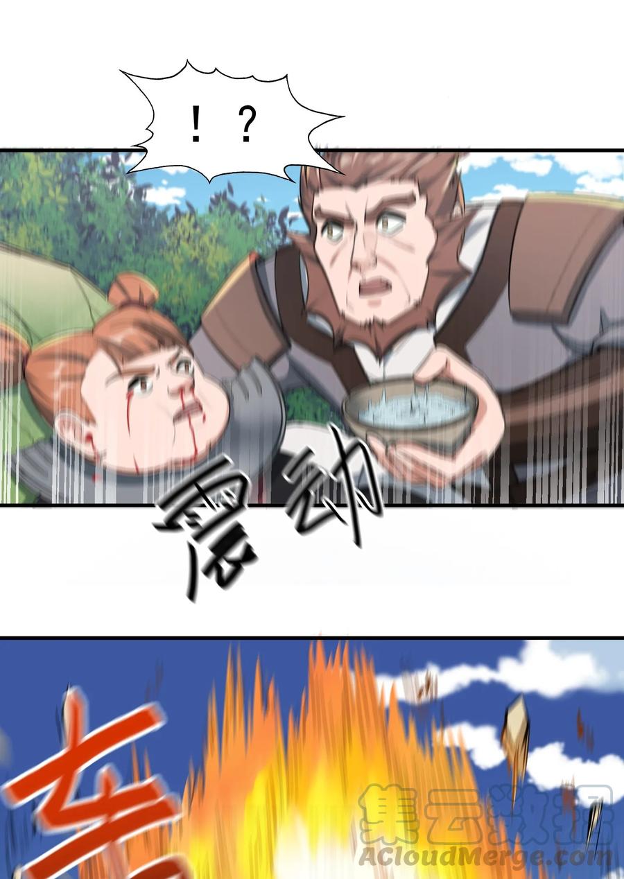 Yuanlong Ch.35 p21