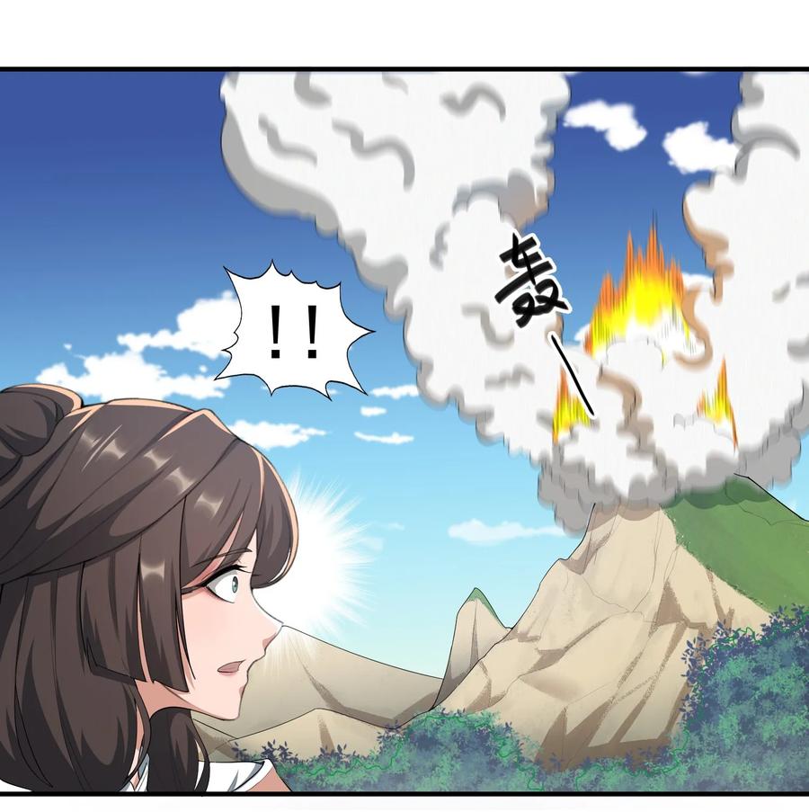 Yuanlong Ch.35 p23