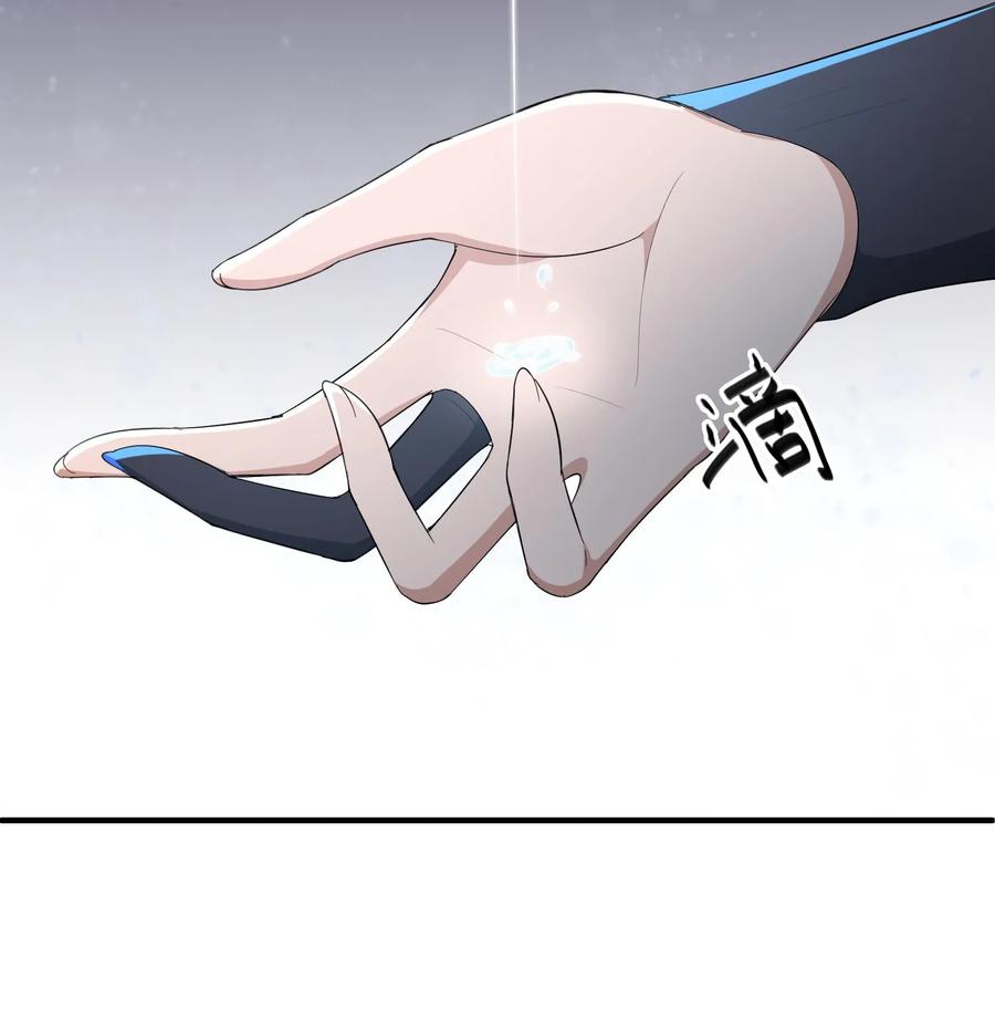 Yuanlong Ch.35 p27