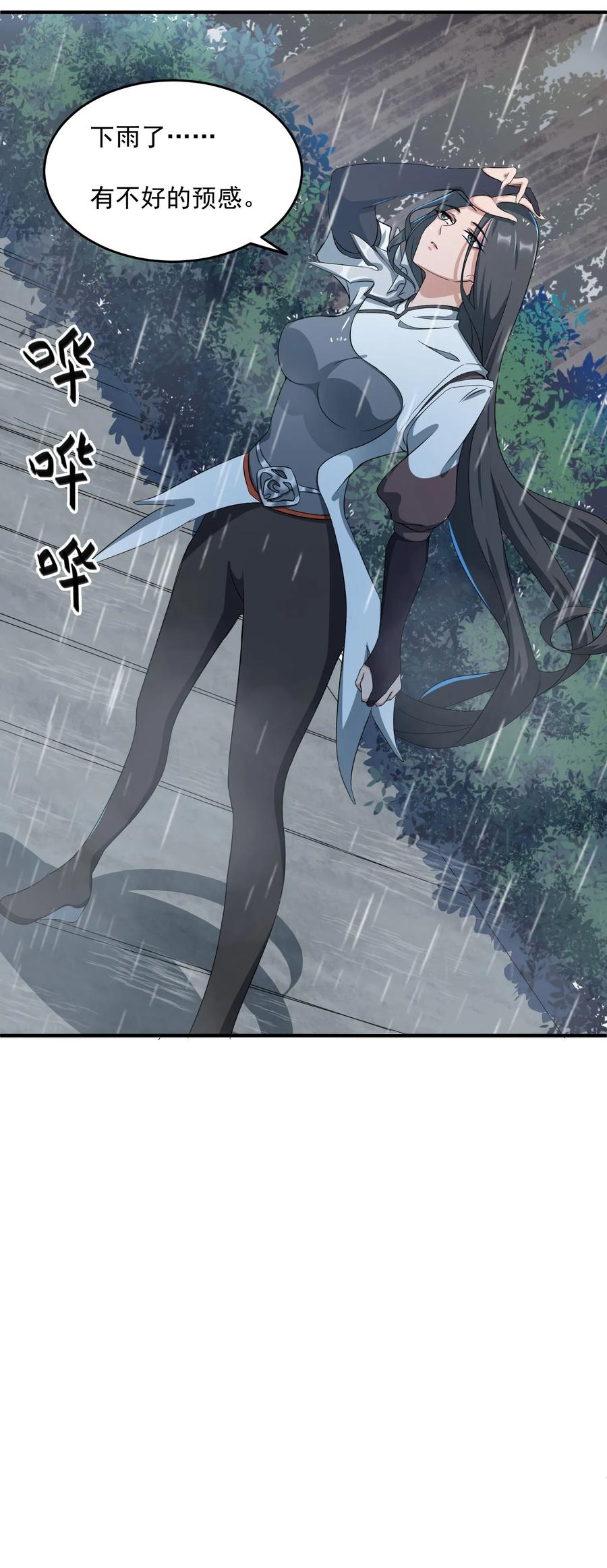Yuanlong Ch.35 p28