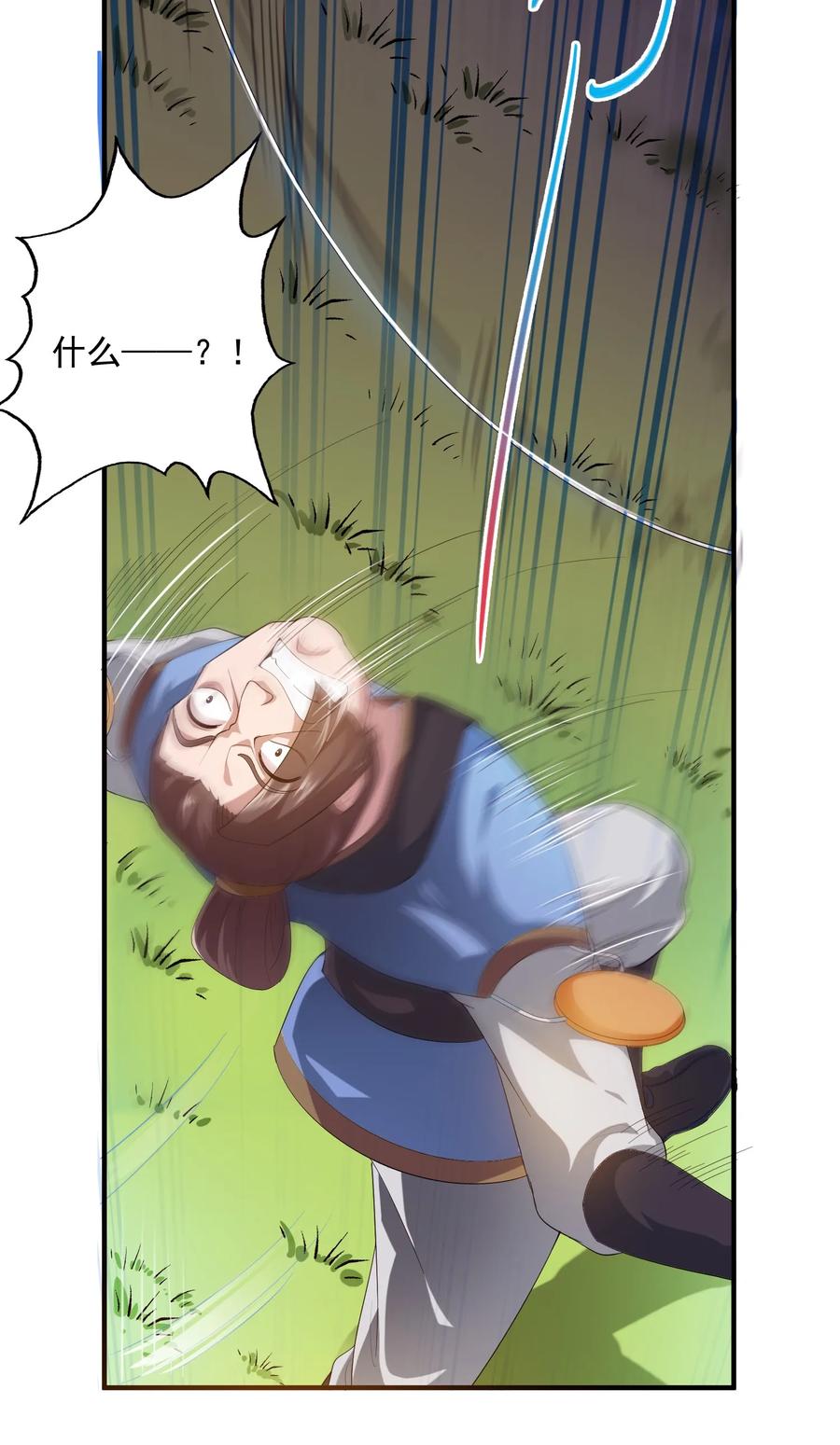Yuanlong Ch.37 p10
