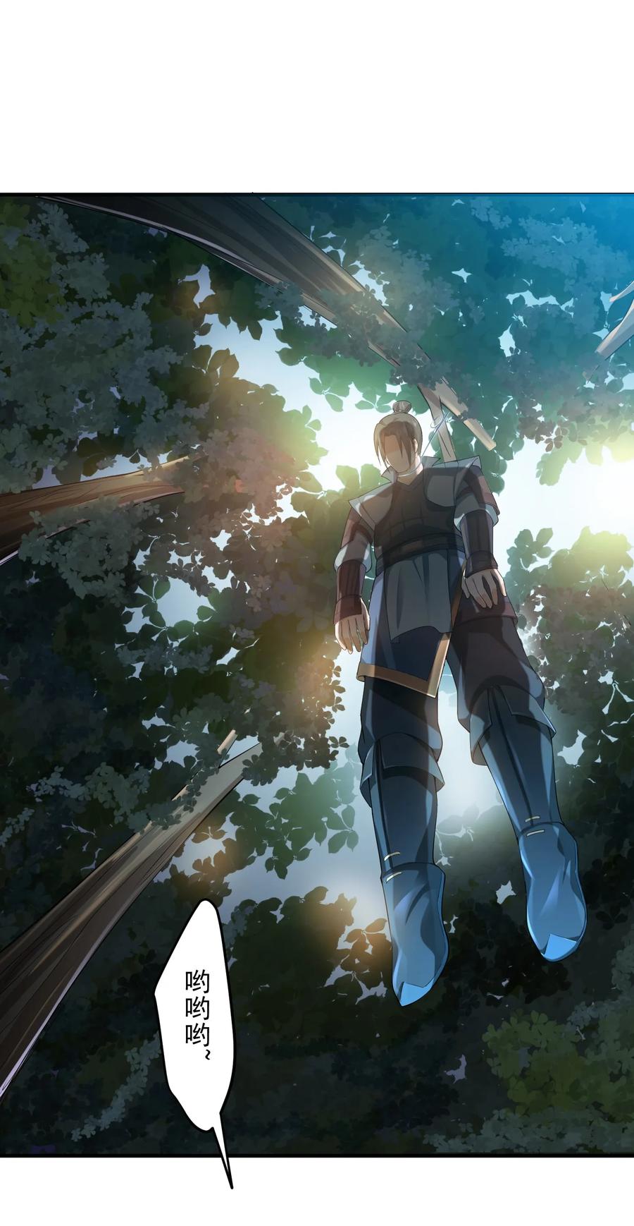 Yuanlong Ch.37 p2