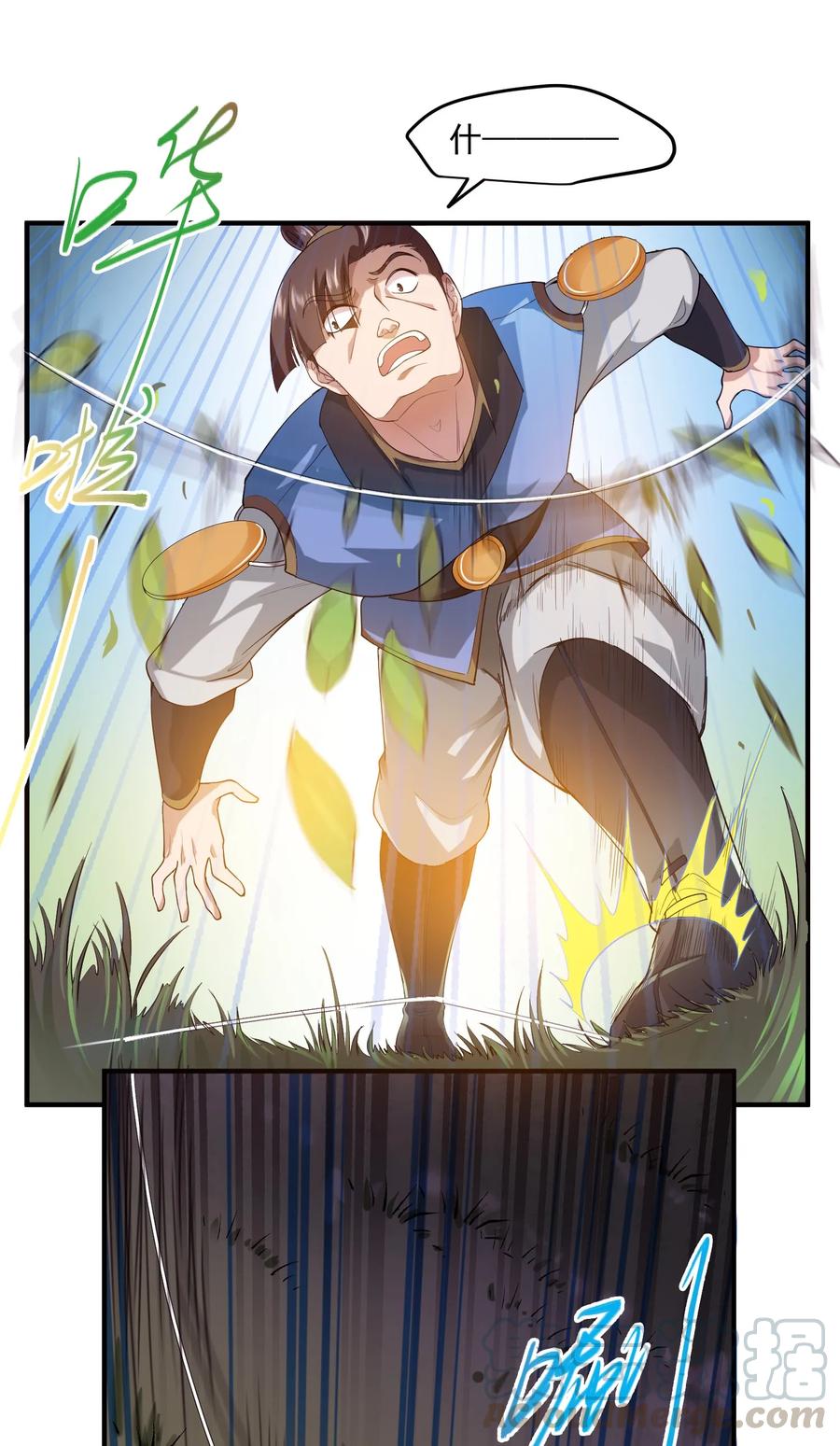 Yuanlong Ch.37 p9