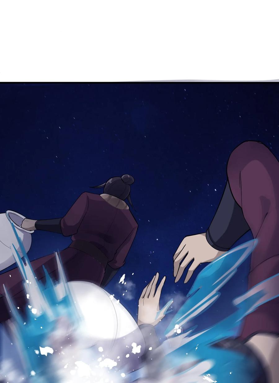 Yuanlong Ch.38 p22