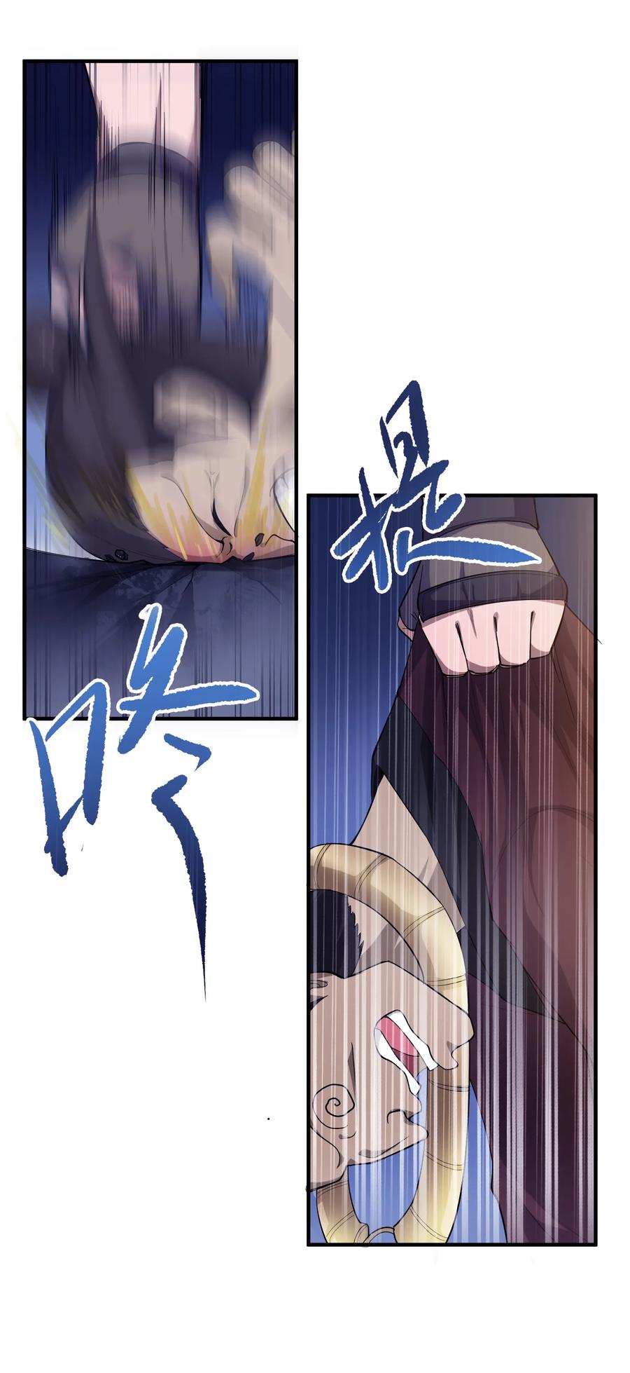 Yuanlong Ch.38 p28