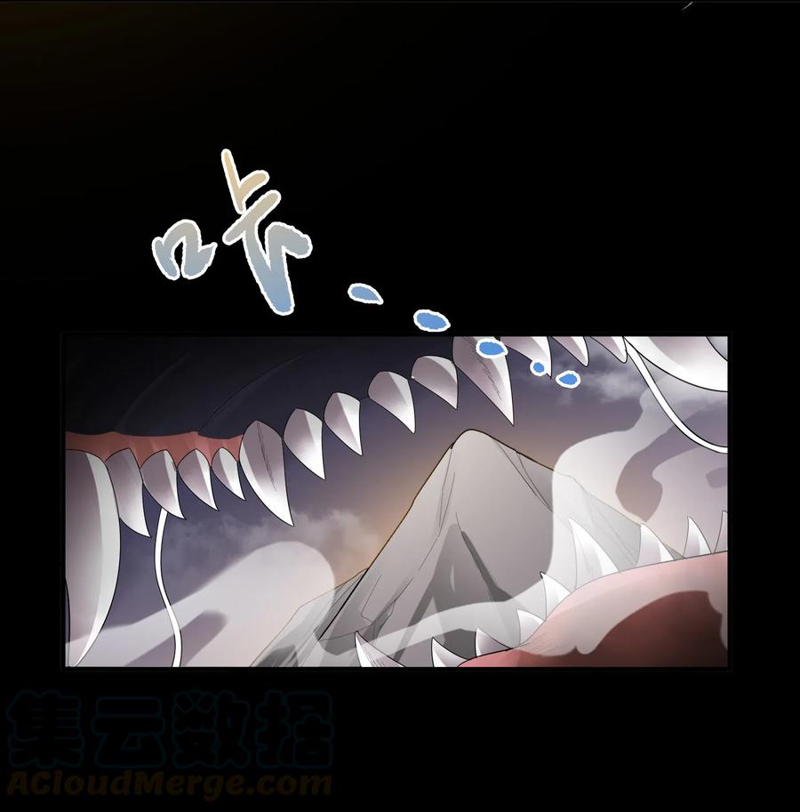 Yuanlong Ch.39 p17