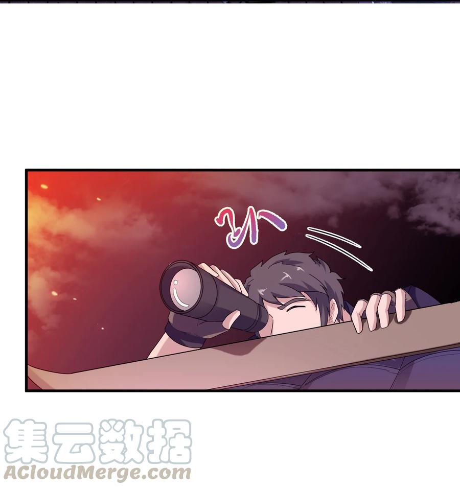 Yuanlong Ch.39 p21