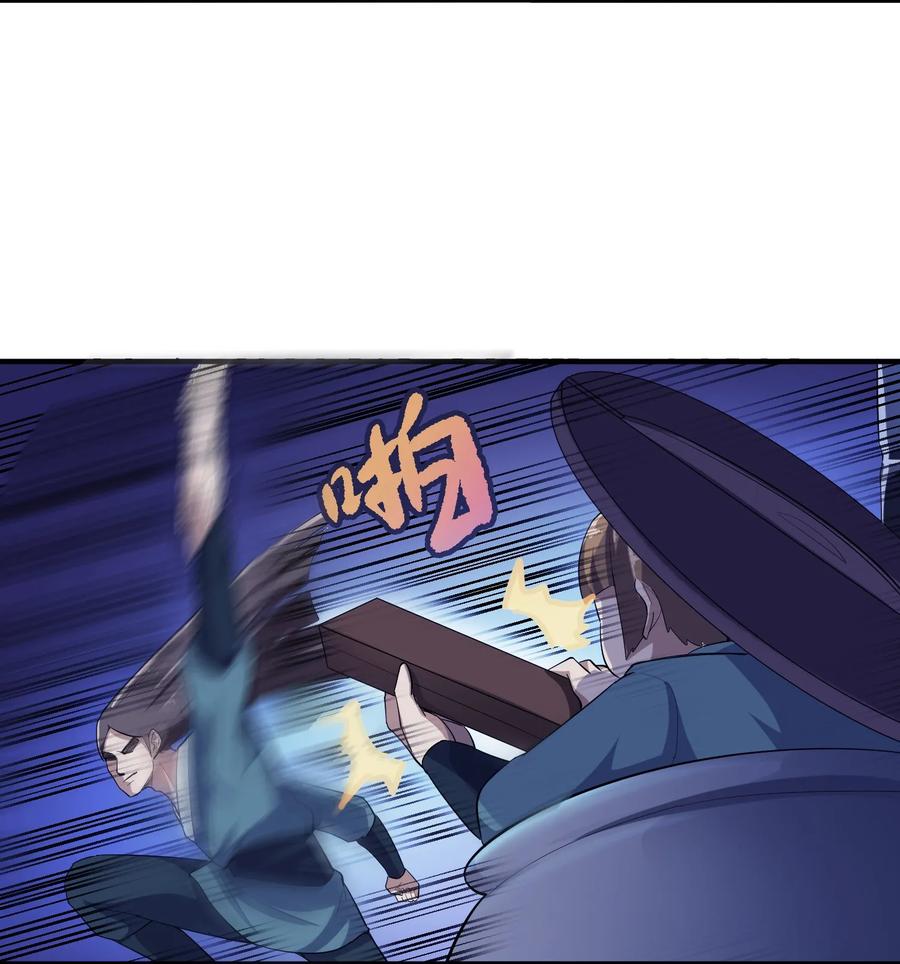 Yuanlong Ch.39 p26