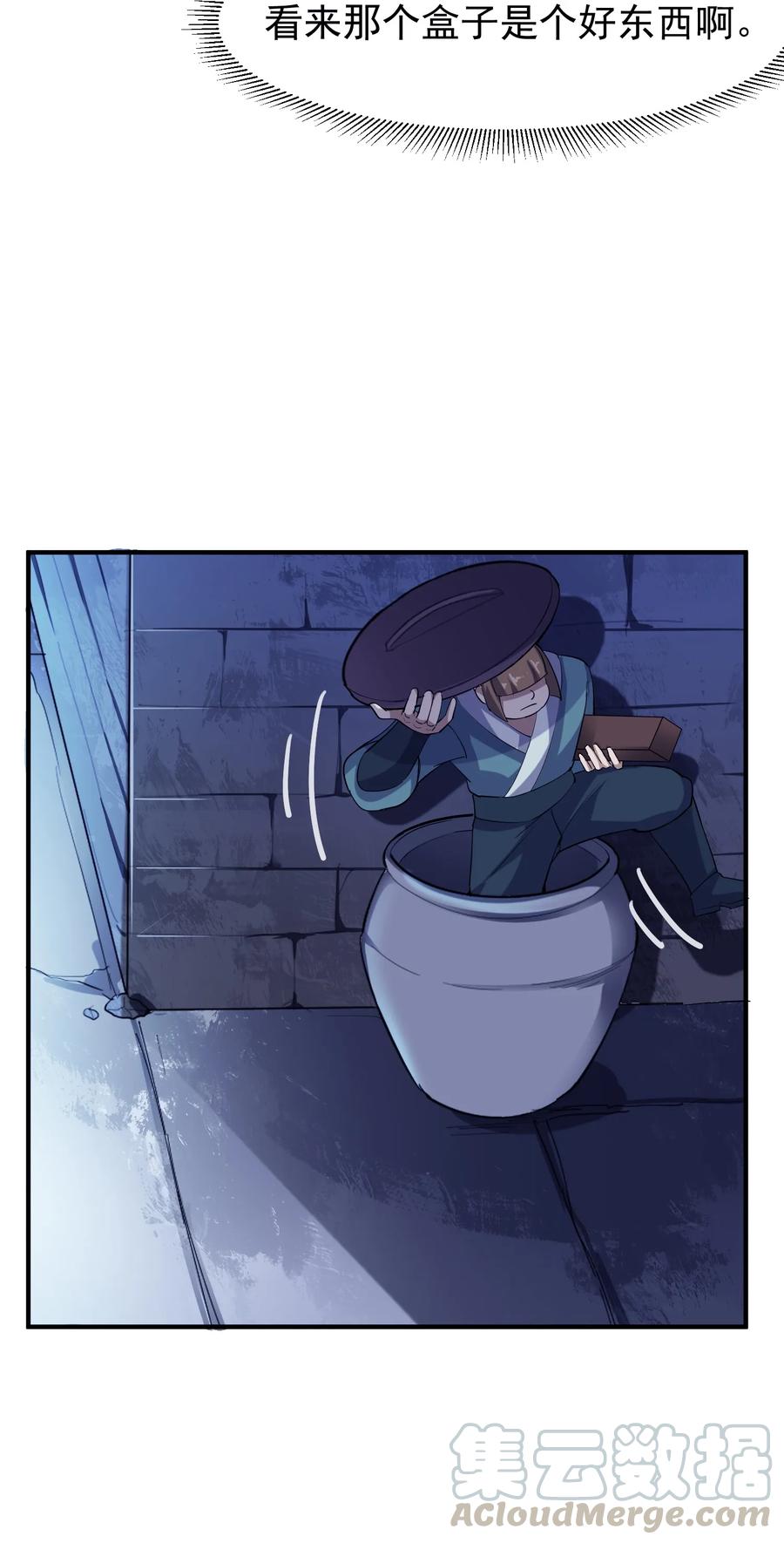 Yuanlong Ch.39 p29