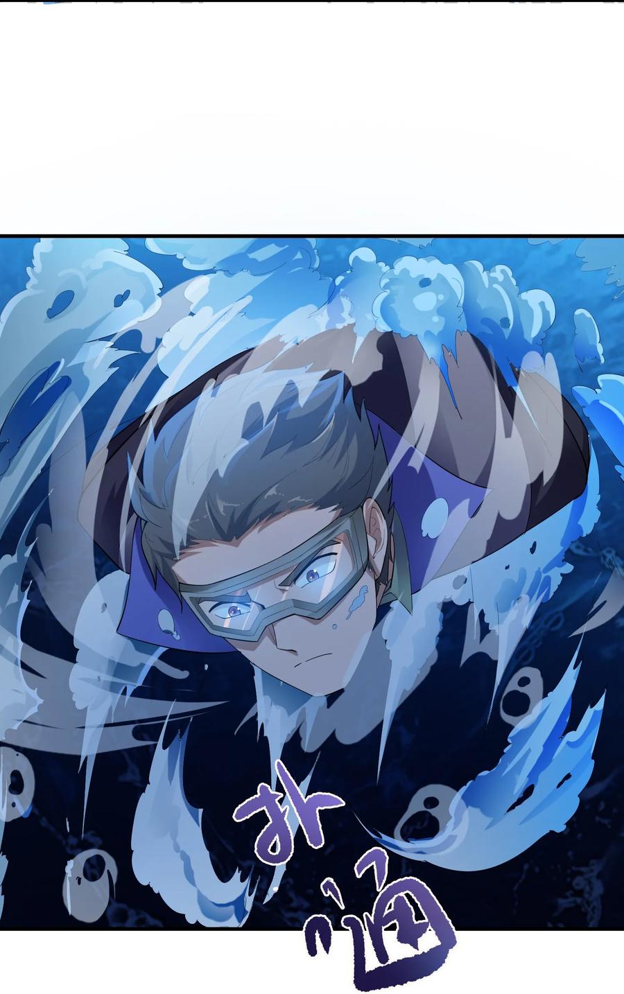 Yuanlong Ch.39 p35