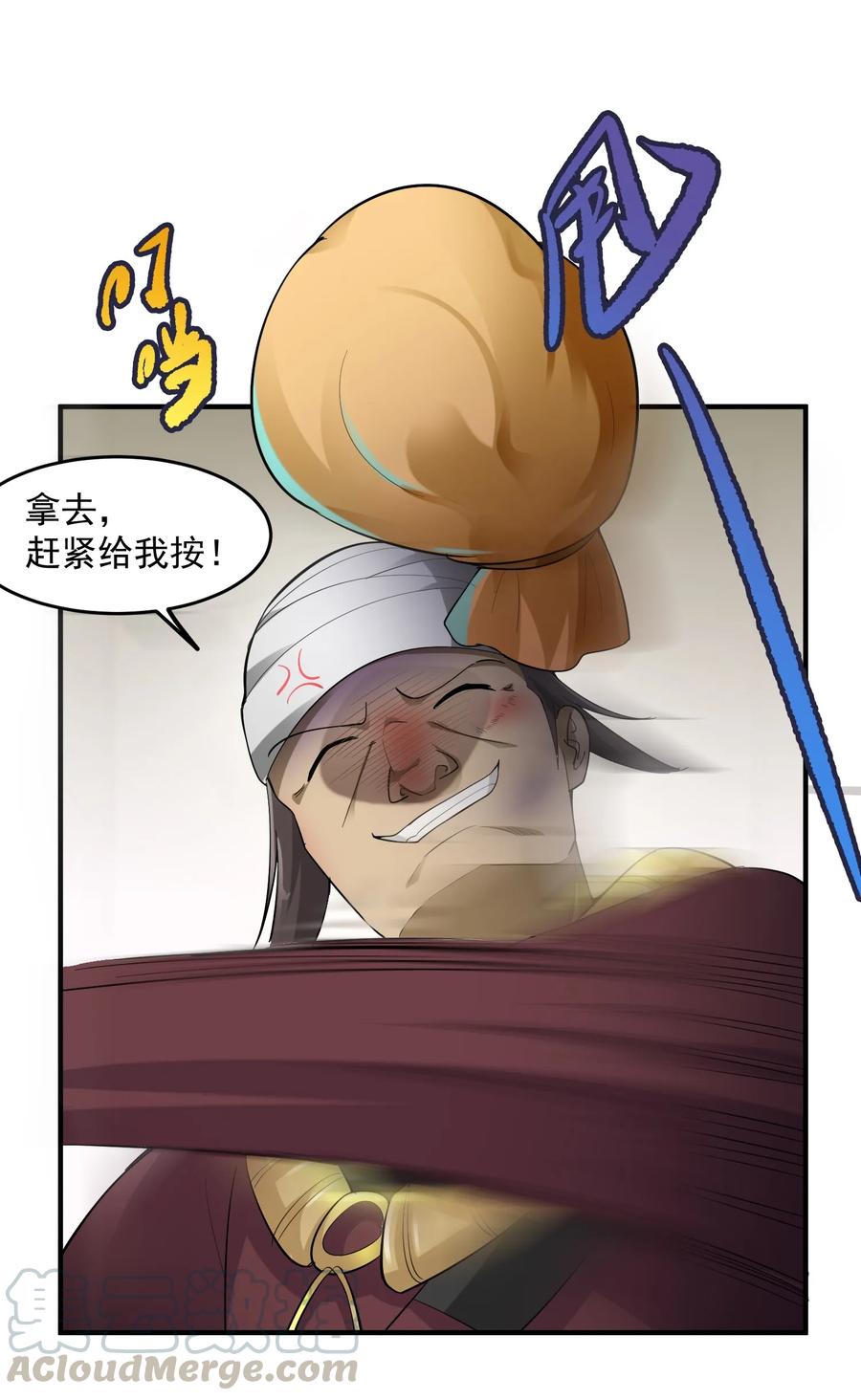 Yuanlong Ch.39 p9