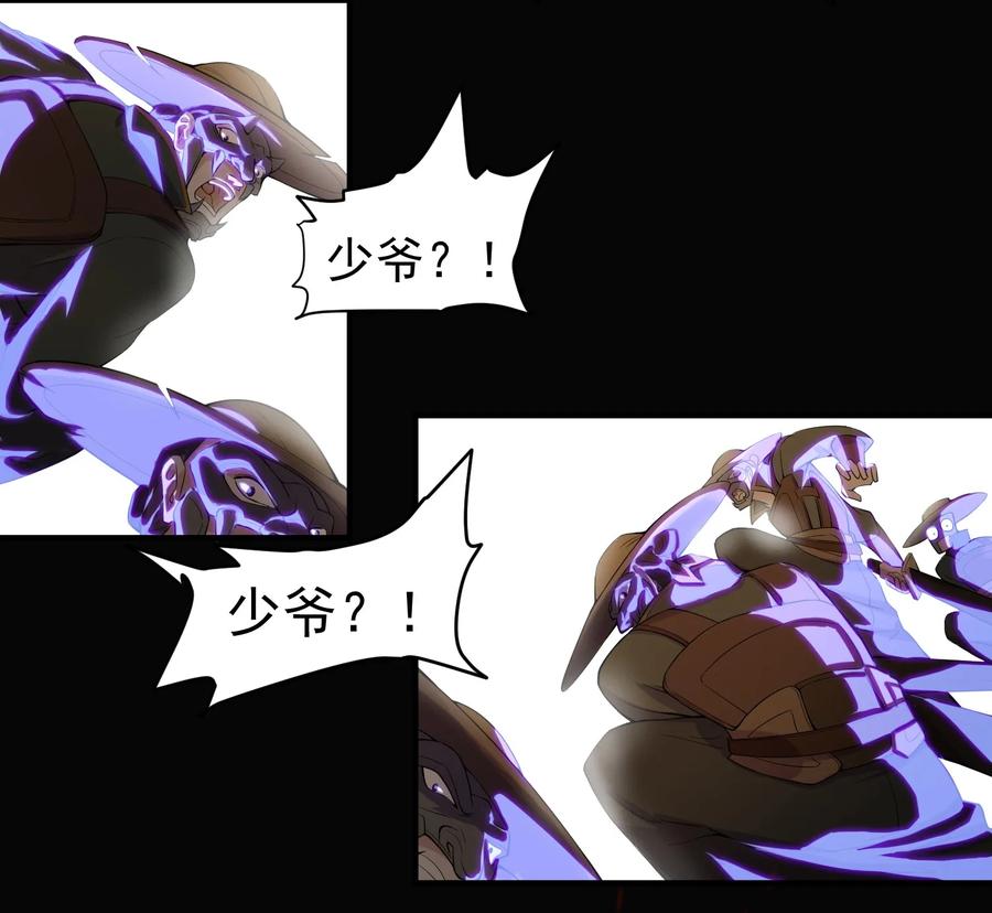 Yuanlong Ch.4 p10
