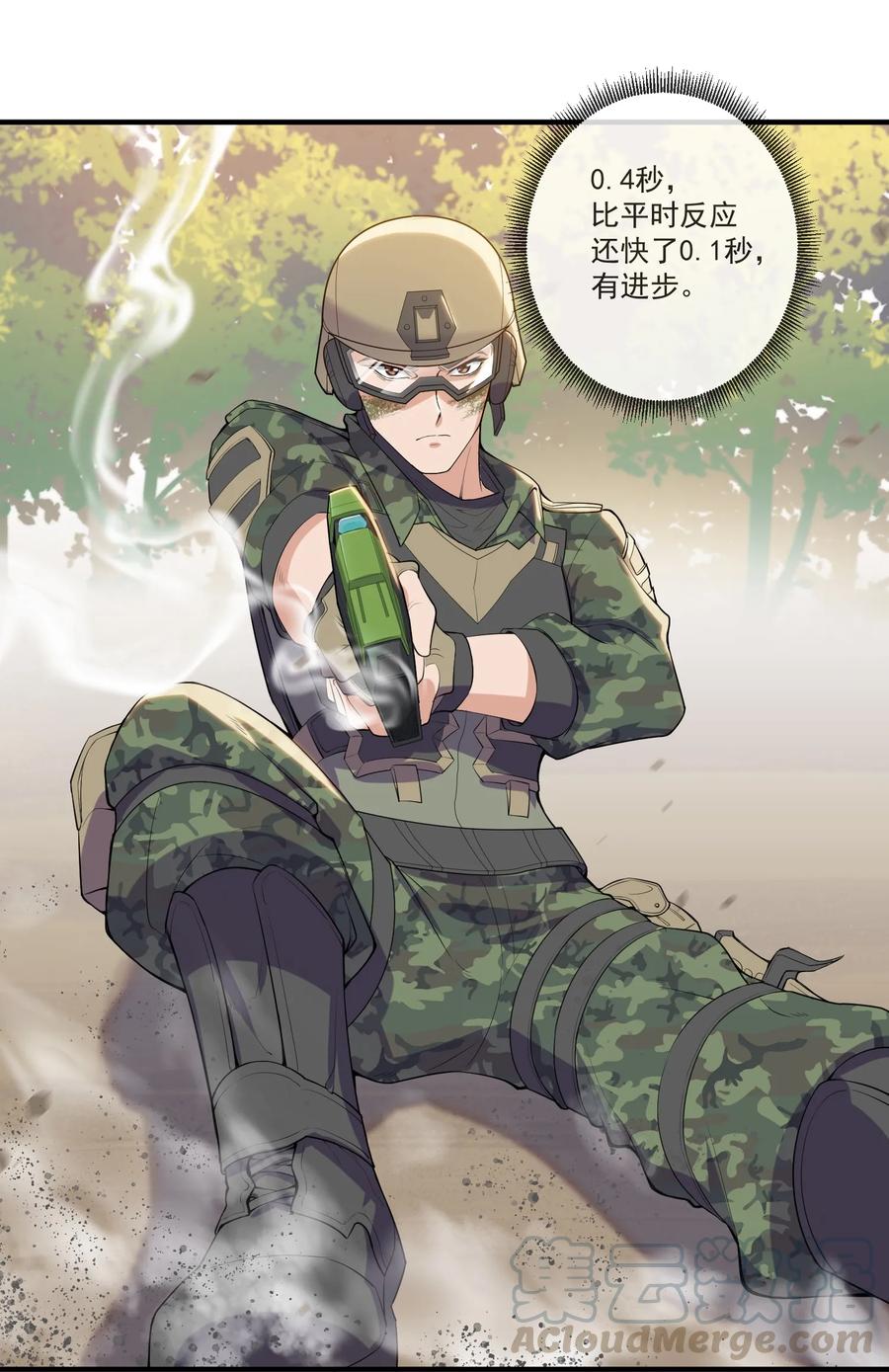 Yuanlong Ch.4 p13