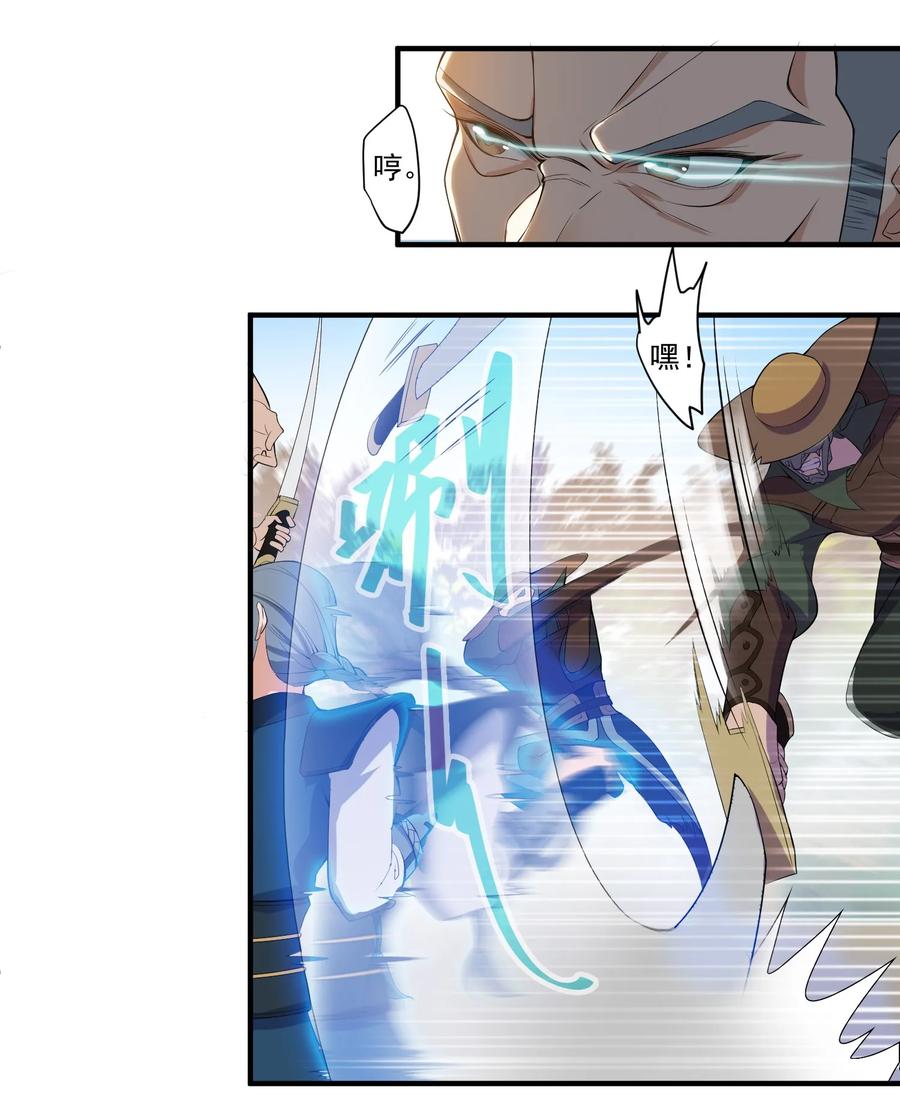 Yuanlong Ch.4 p16