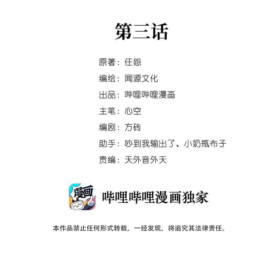 Yuanlong Ch.4 p2